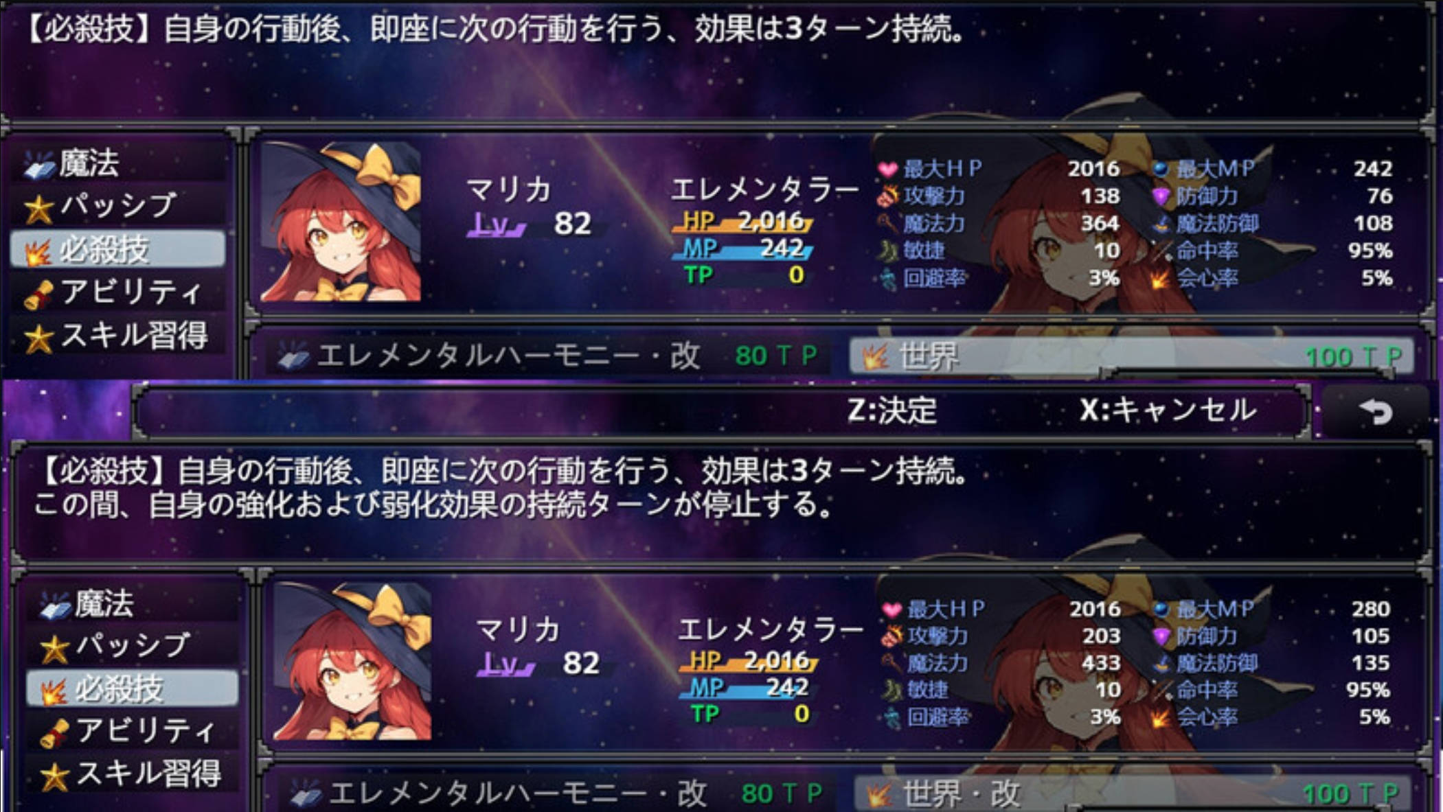 地下城与淫魔之王 ~与眷属们的冒险传说 (7).jpg 地下城与淫魔之王 ~与眷属们的冒险传说 (7).jpg