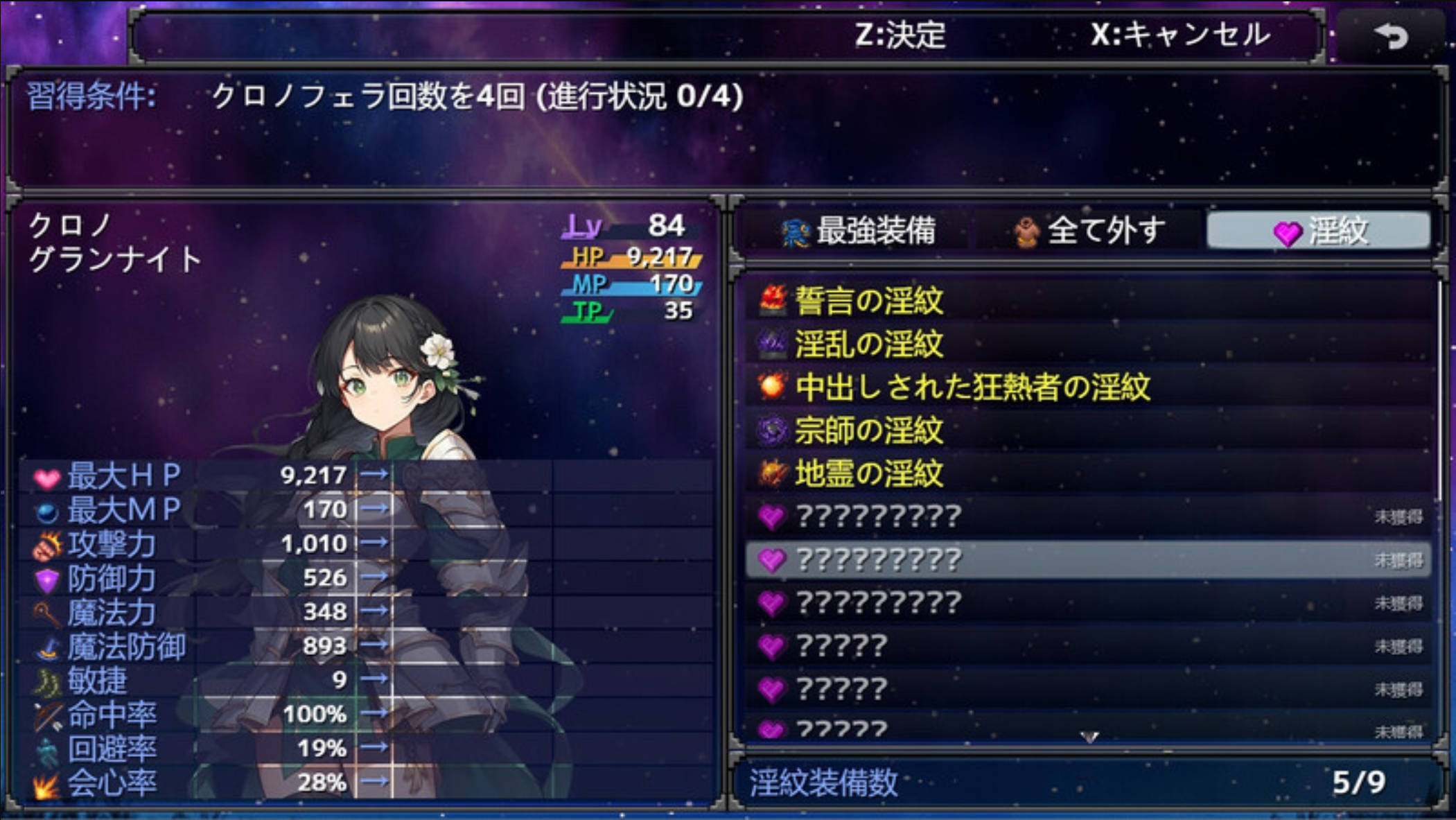 地下城与淫魔之王 ~与眷属们的冒险传说 (6).jpg 地下城与淫魔之王 ~与眷属们的冒险传说 (6).jpg