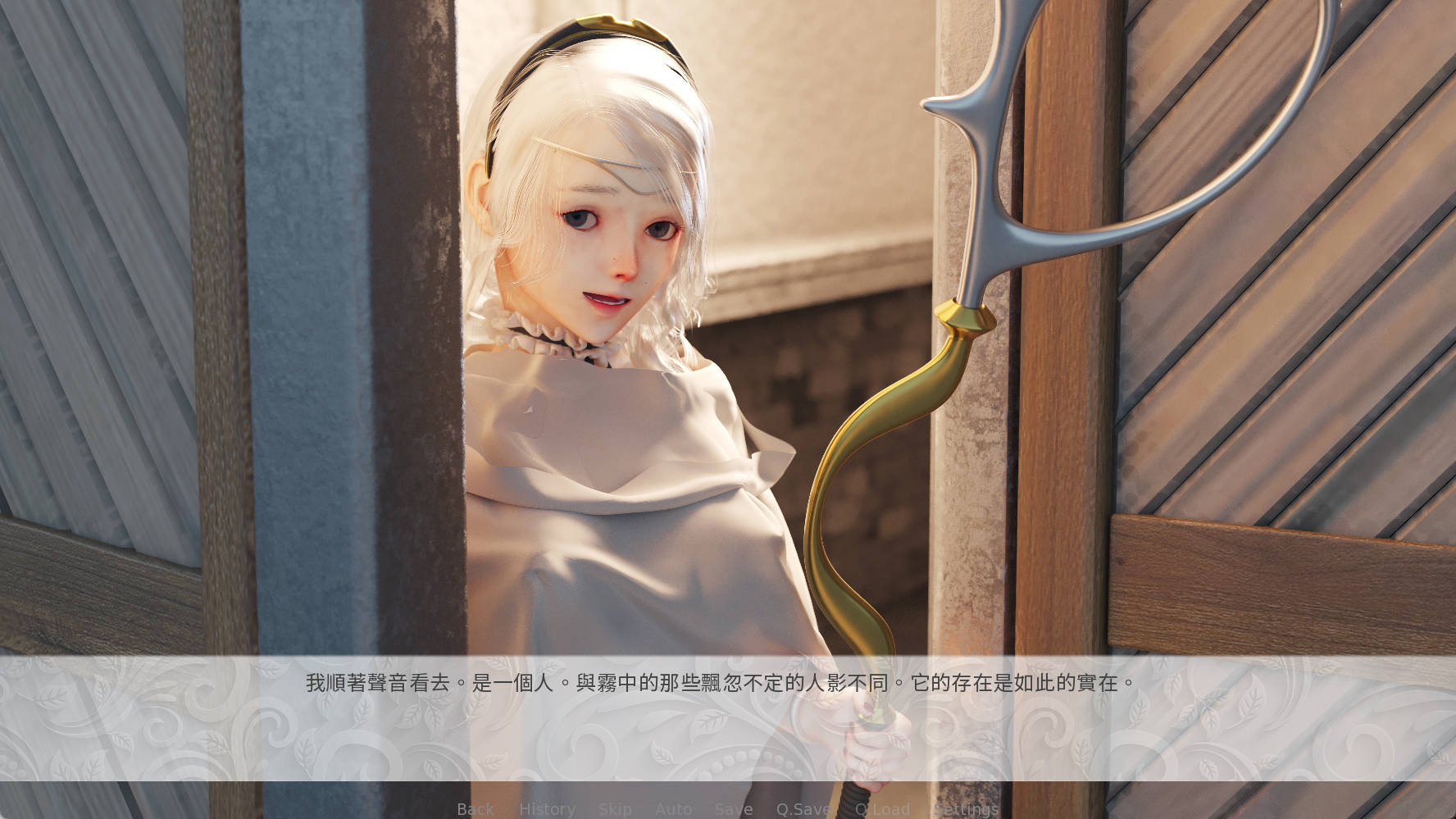 血狂的M之塔 (3).jpg