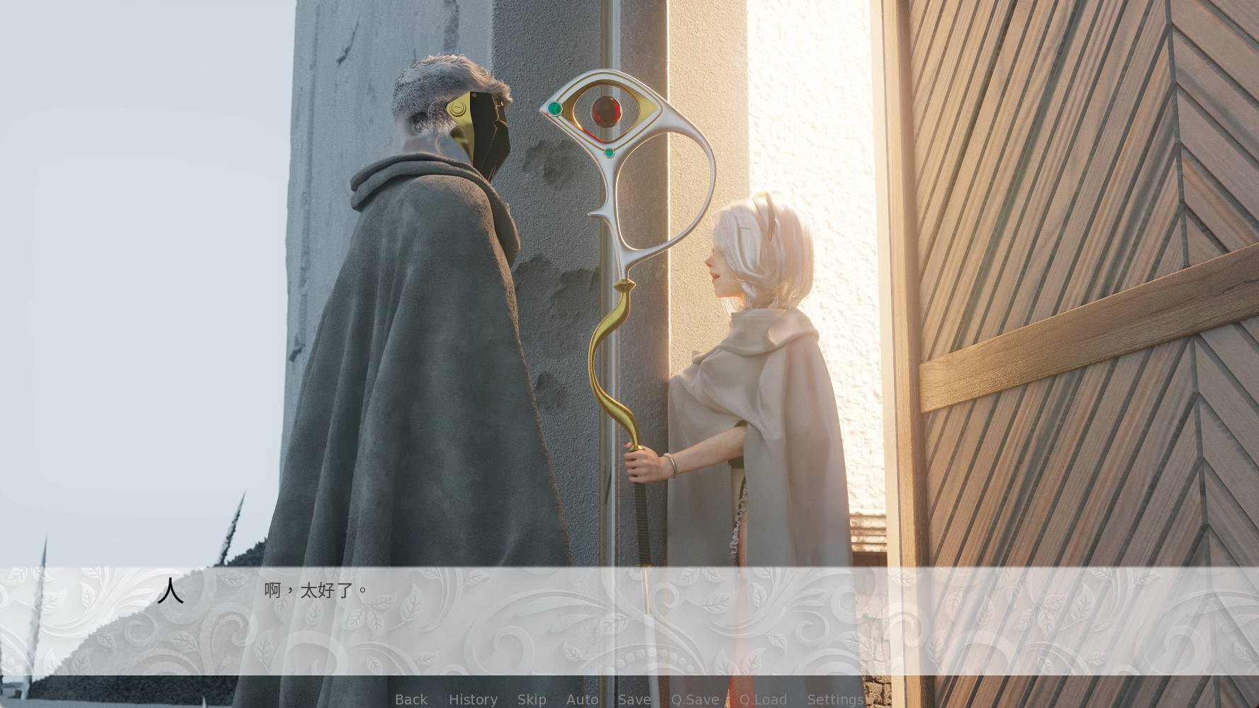 血狂的M之塔 (4).jpg