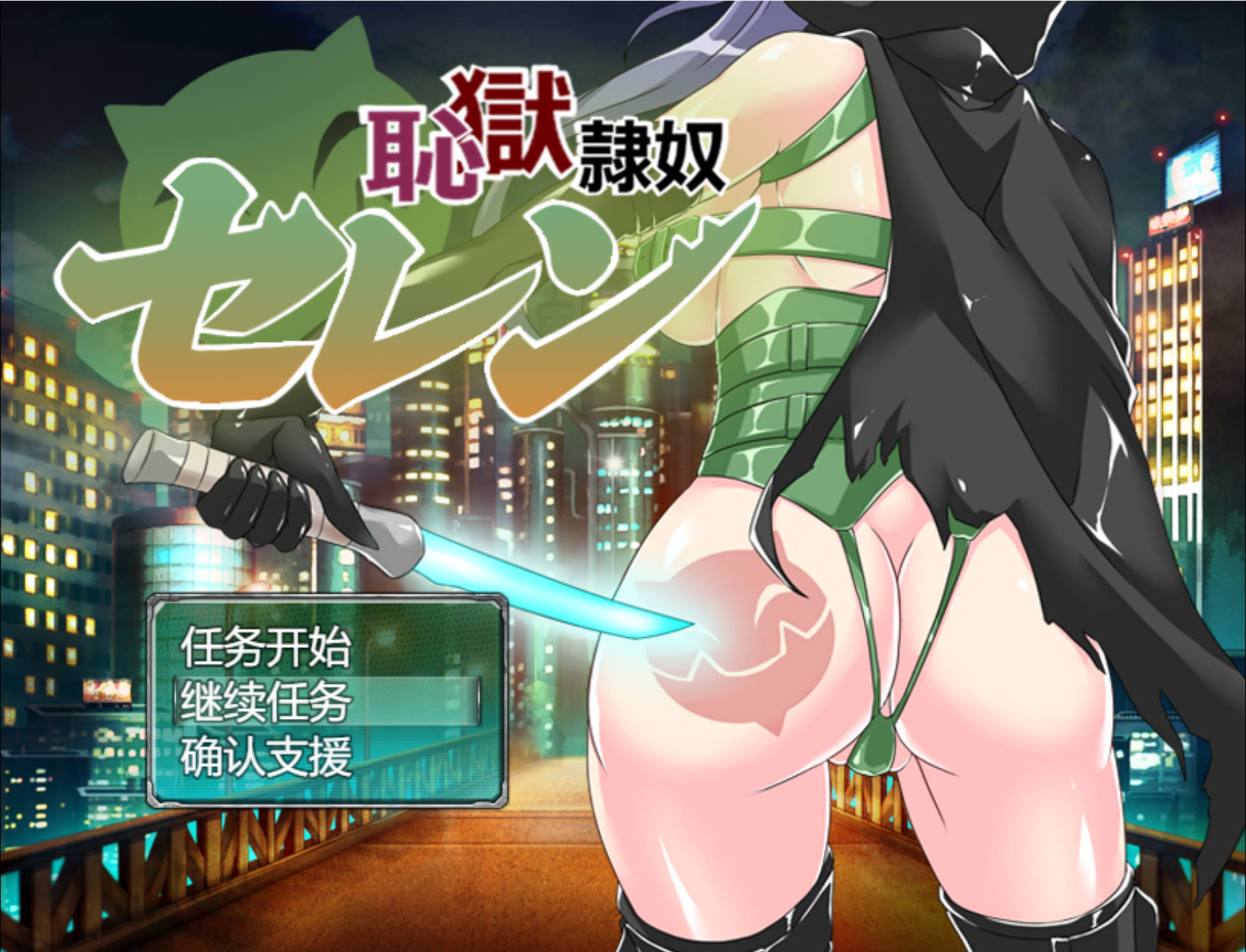 耻辱奴隶赛莲 (7).jpg