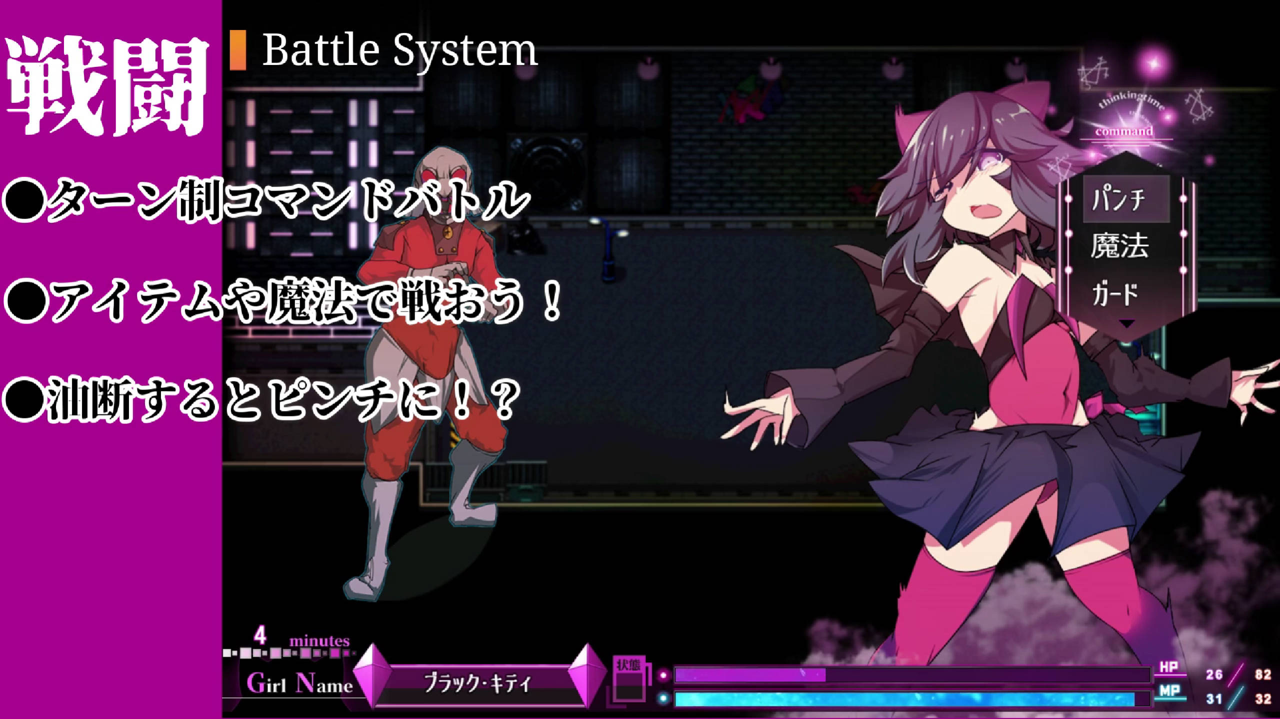 魔法少女黑猫 (5).jpg 魔法少女黑猫 (5).jpg