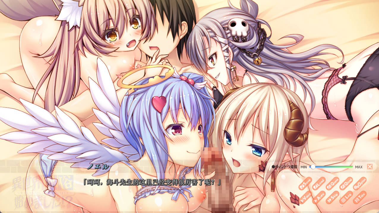 异世界风俗店?转生后的风俗店幸福生活 (1).jpg 异世界风俗店?转生后的风俗店幸福生活 (1).jpg