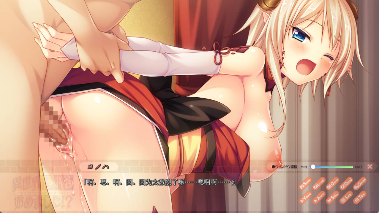 异世界风俗店?转生后的风俗店幸福生活 (9).jpg 异世界风俗店?转生后的风俗店幸福生活 (9).jpg