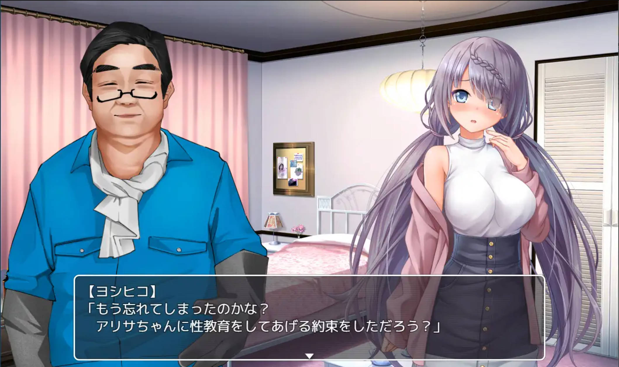 密室逃脱～无知的她今天又被买走了 (4).jpg