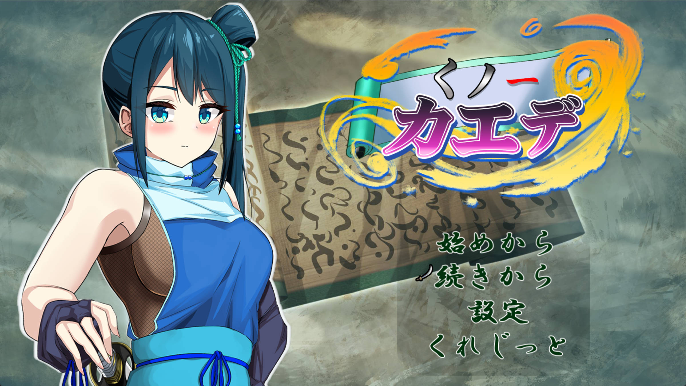 女忍枫 (1).jpg 女忍枫 (1).jpg