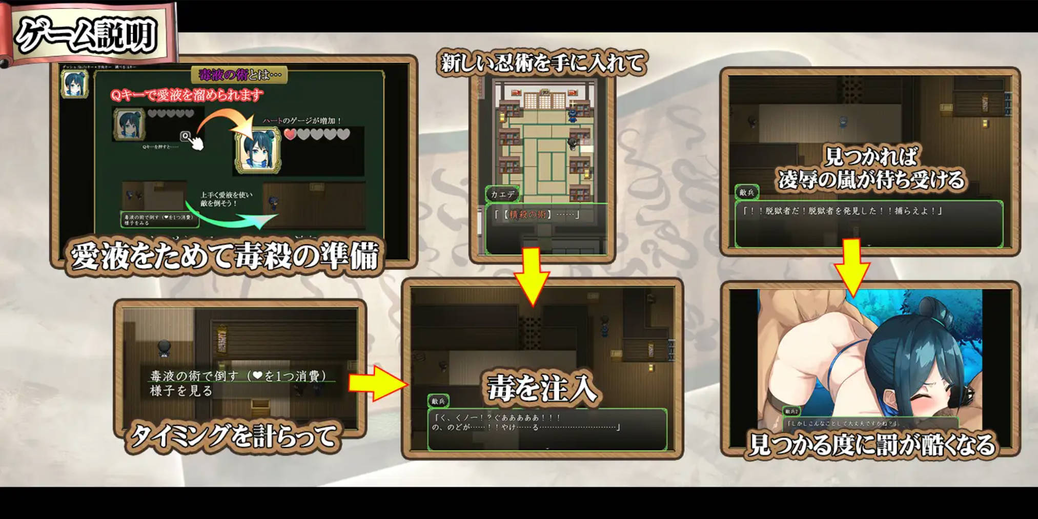 女忍枫 (7).jpg 女忍枫 (7).jpg