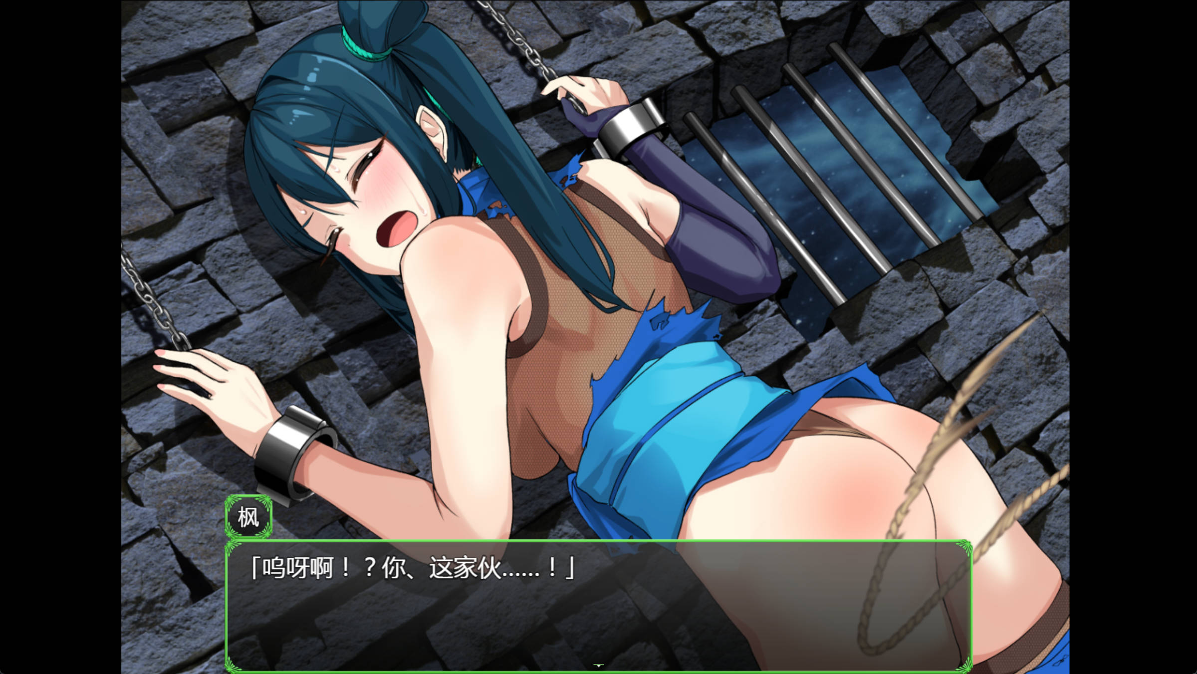 女忍枫 (9).jpg 女忍枫 (9).jpg