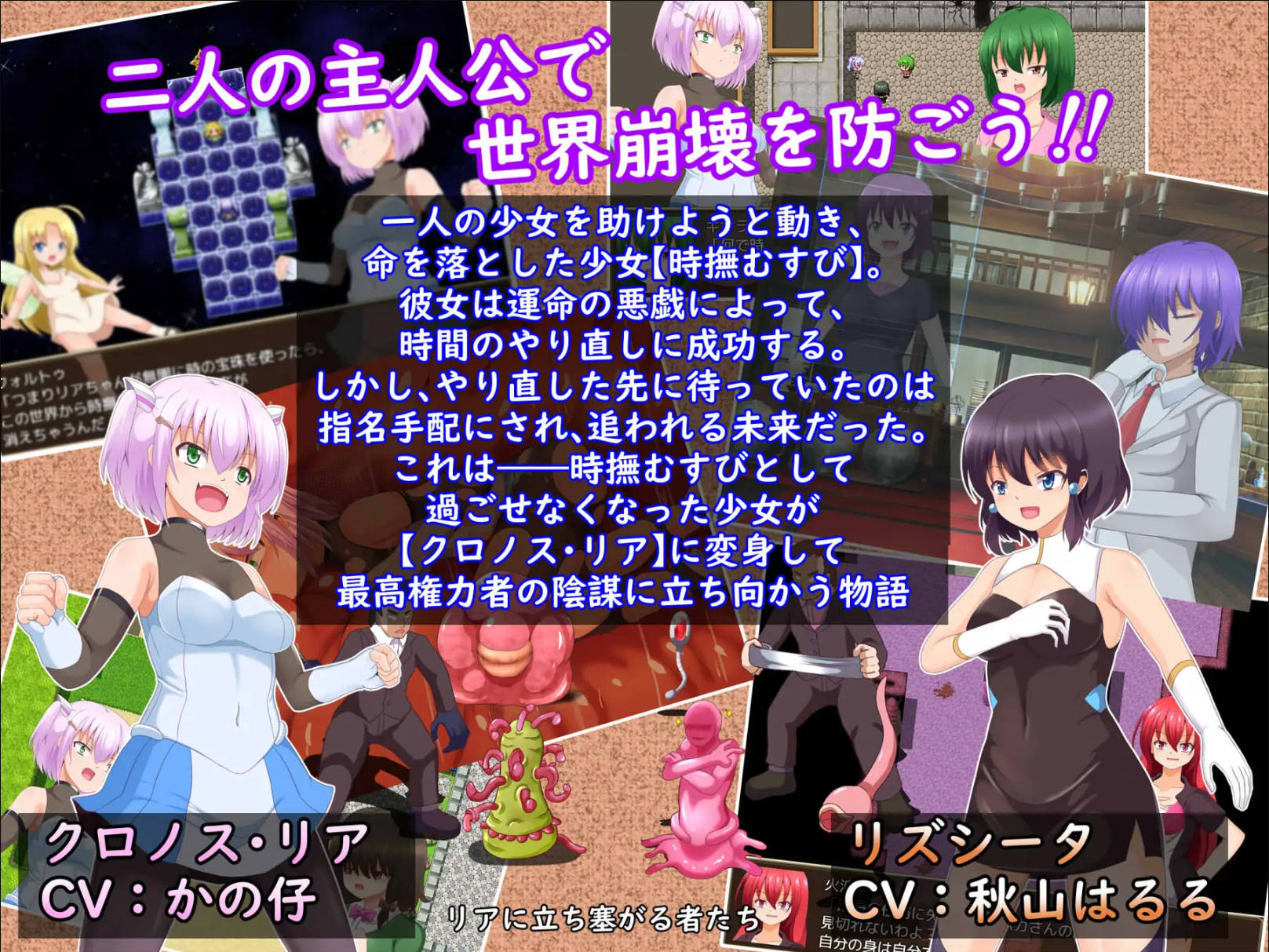 利亚与佛尔图的命运逆转故事 (3).jpg 利亚与佛尔图的命运逆转故事 (3).jpg