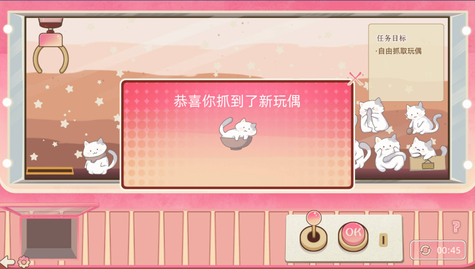 抓娃娃机 (9).jpg 抓娃娃机 (9).jpg