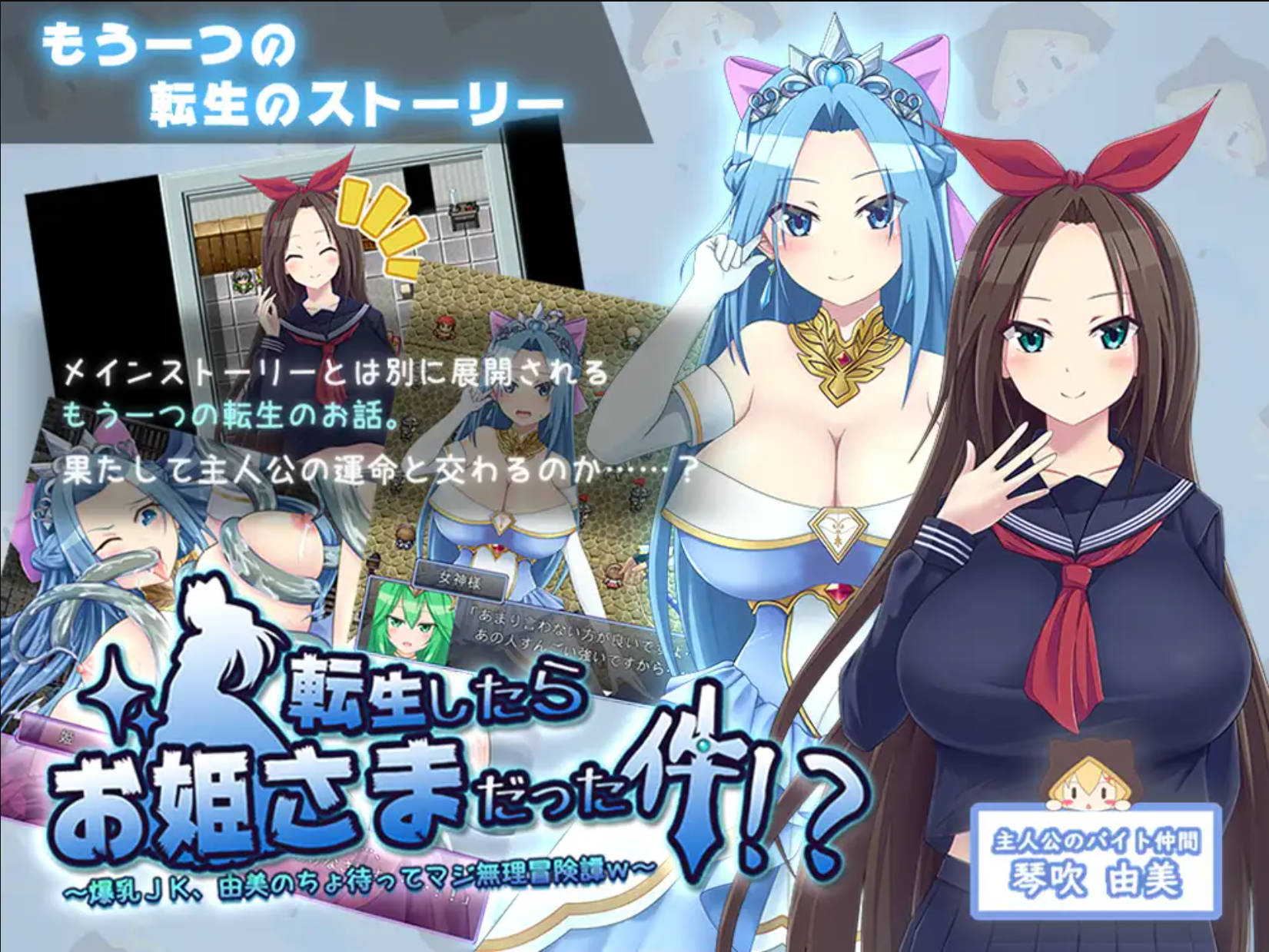 转生成兽人 (3).jpg