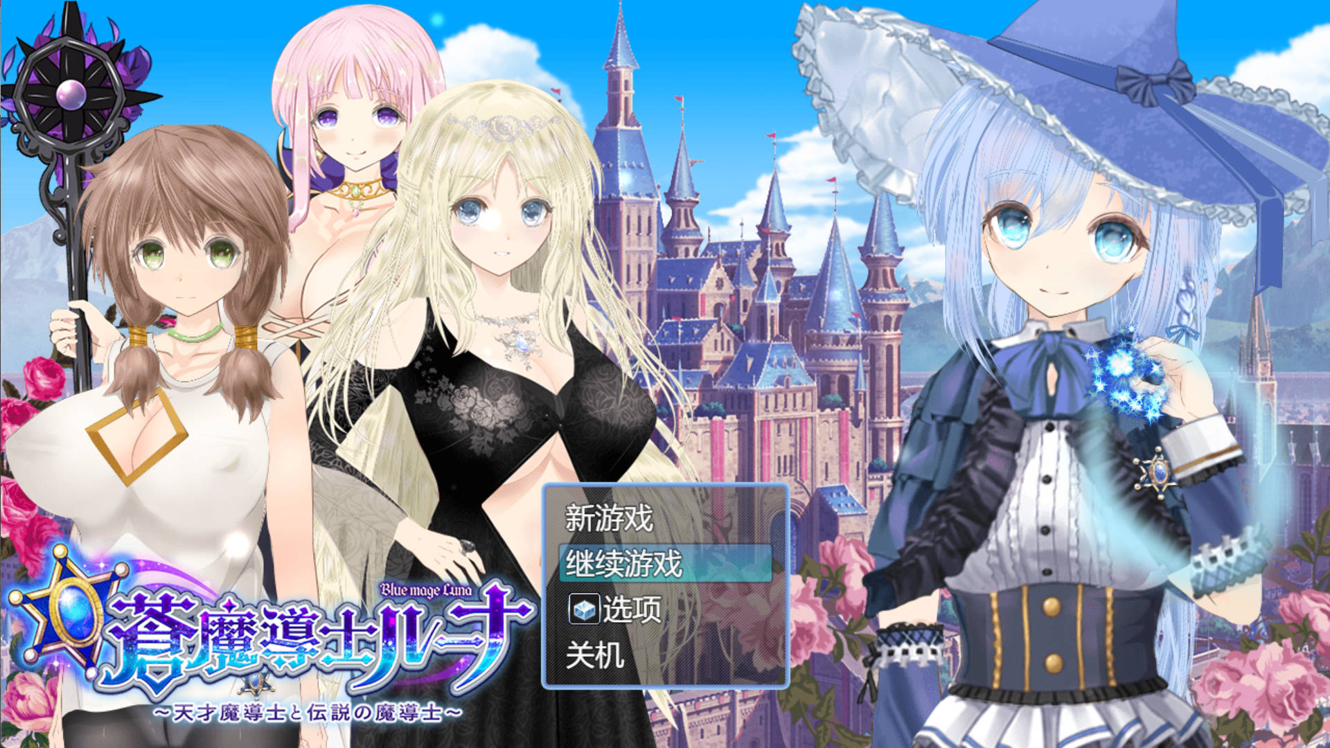 苍魔法师露娜 (11).jpg 苍魔法师露娜 (11).jpg