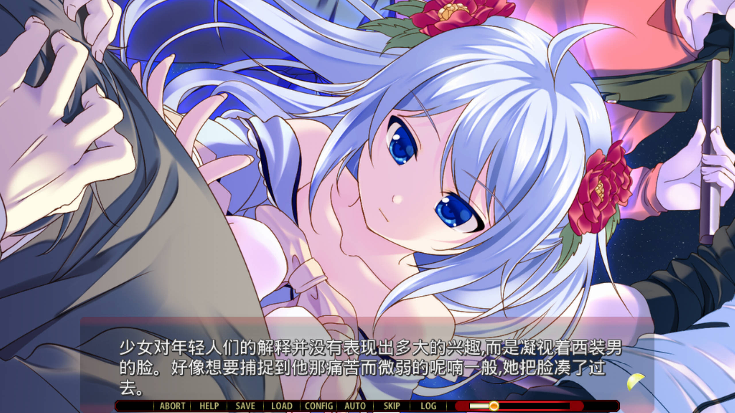 新·白银的索雷伊 -ReANSWER- (3).jpg 新·白银的索雷伊 -ReANSWER- (3).jpg