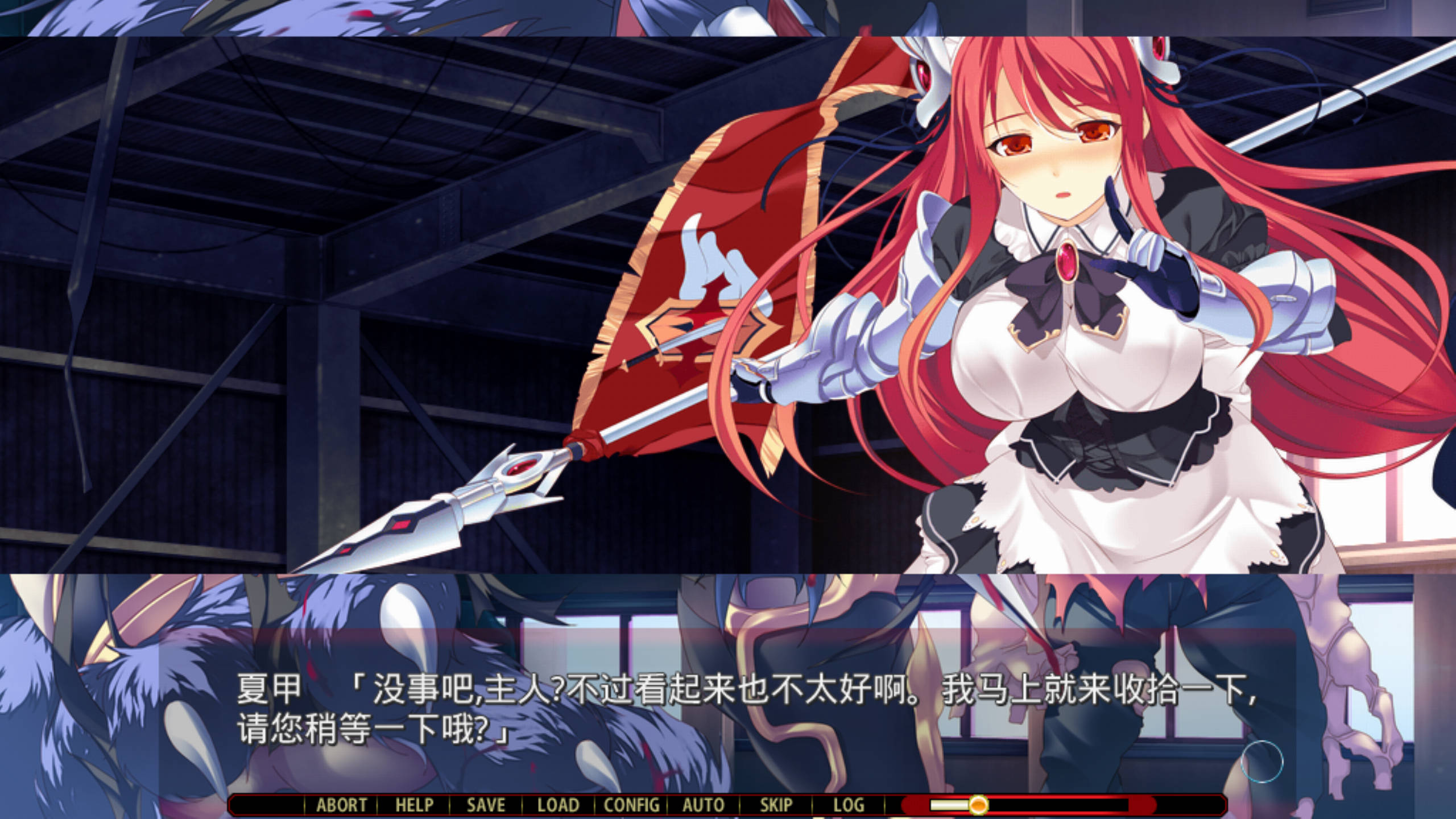 新·白银的索雷伊 -ReANSWER- (7).jpg 新·白银的索雷伊 -ReANSWER- (7).jpg