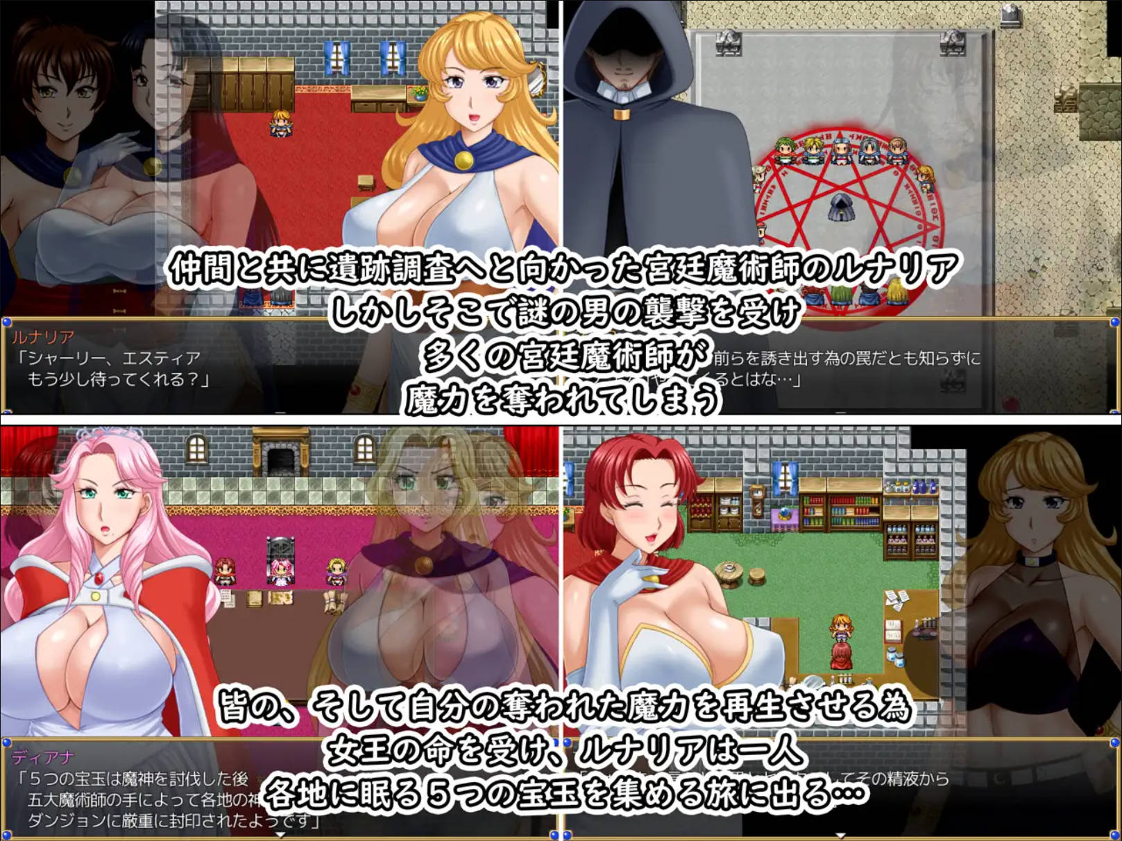 LunariaFantasia (1).jpg LunariaFantasia (1).jpg