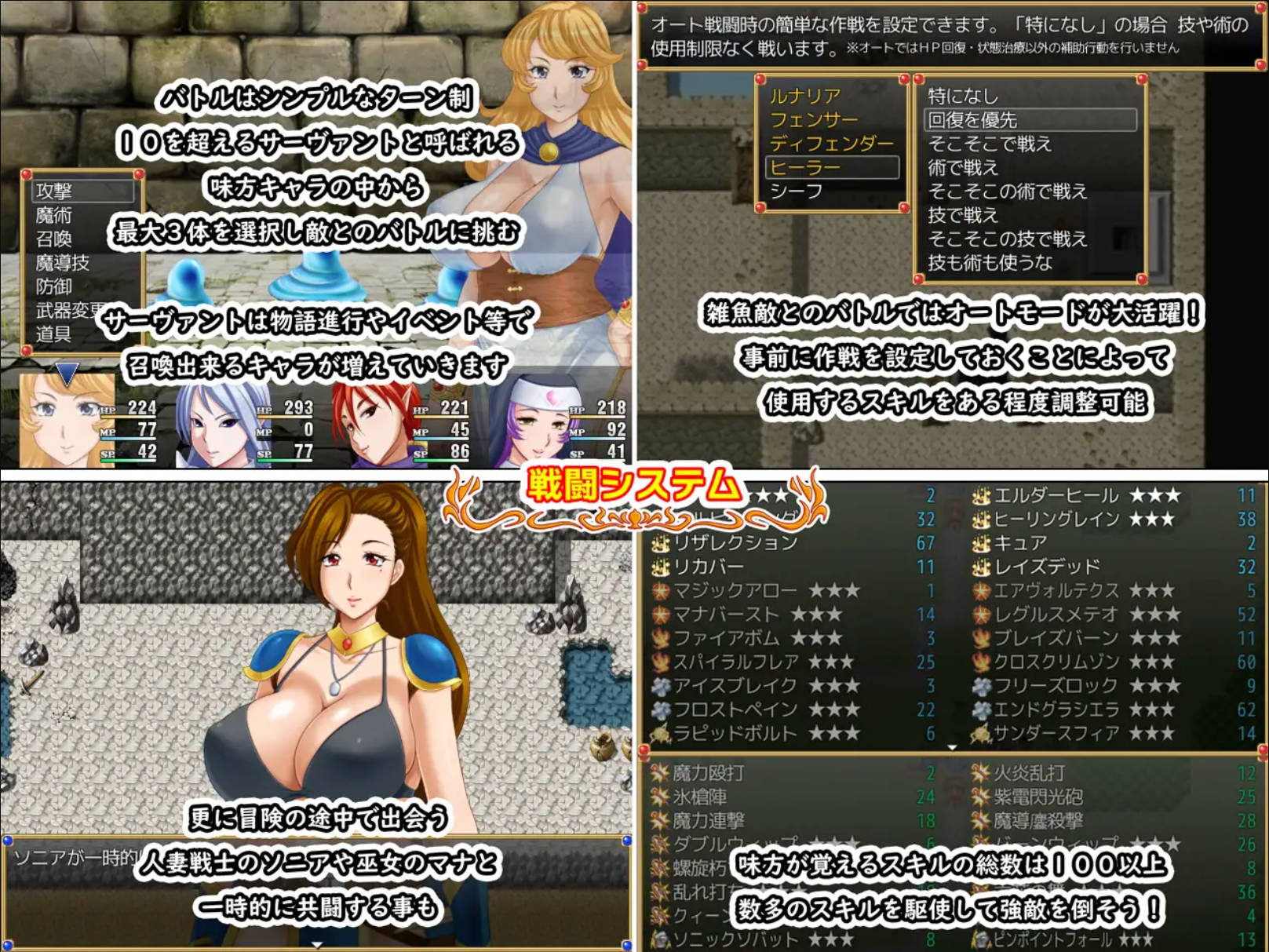 LunariaFantasia (8).jpg LunariaFantasia (8).jpg