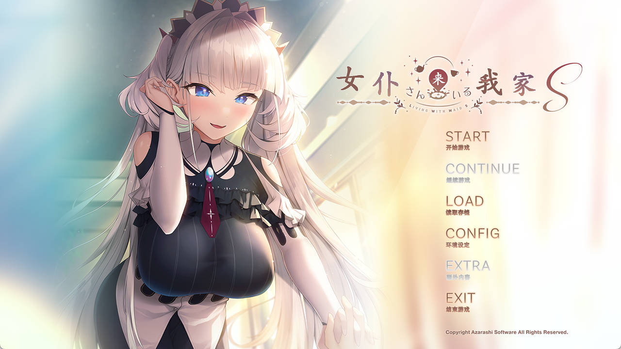 女仆来我家 (1).jpg 女仆来我家 (1).jpg