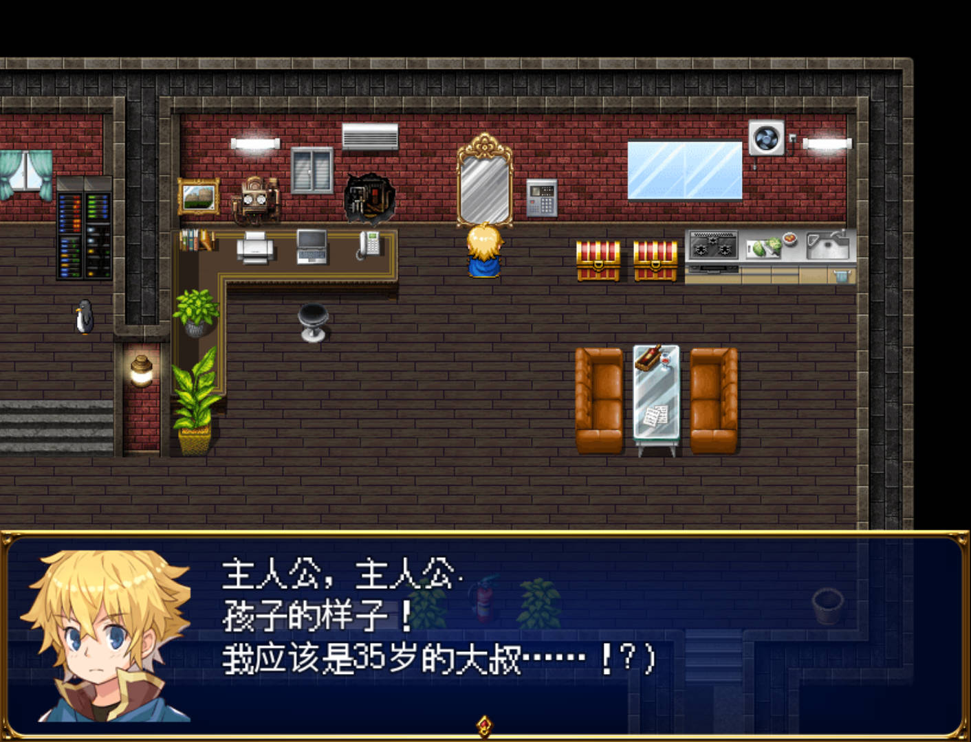 异世界冒险 (2).jpg 异世界冒险 (2).jpg