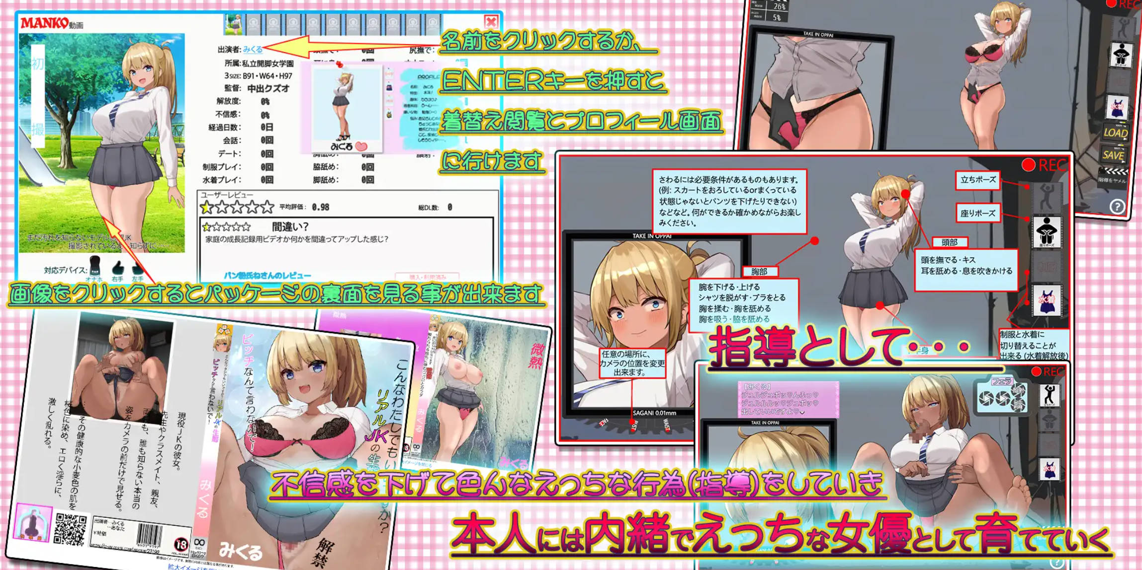 搭讪JK校花~完全地将其俘获 (3).jpg 搭讪JK校花~完全地将其俘获 (3).jpg