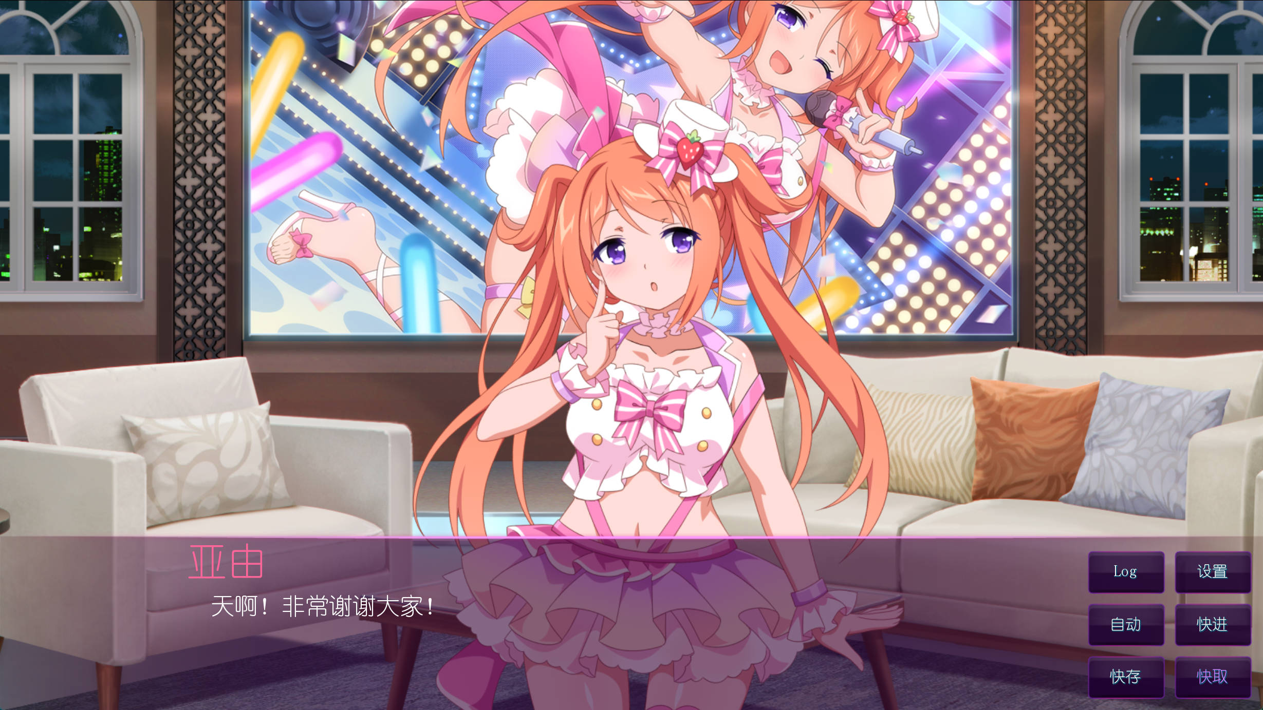 樱花魅魔 9 (3).jpg