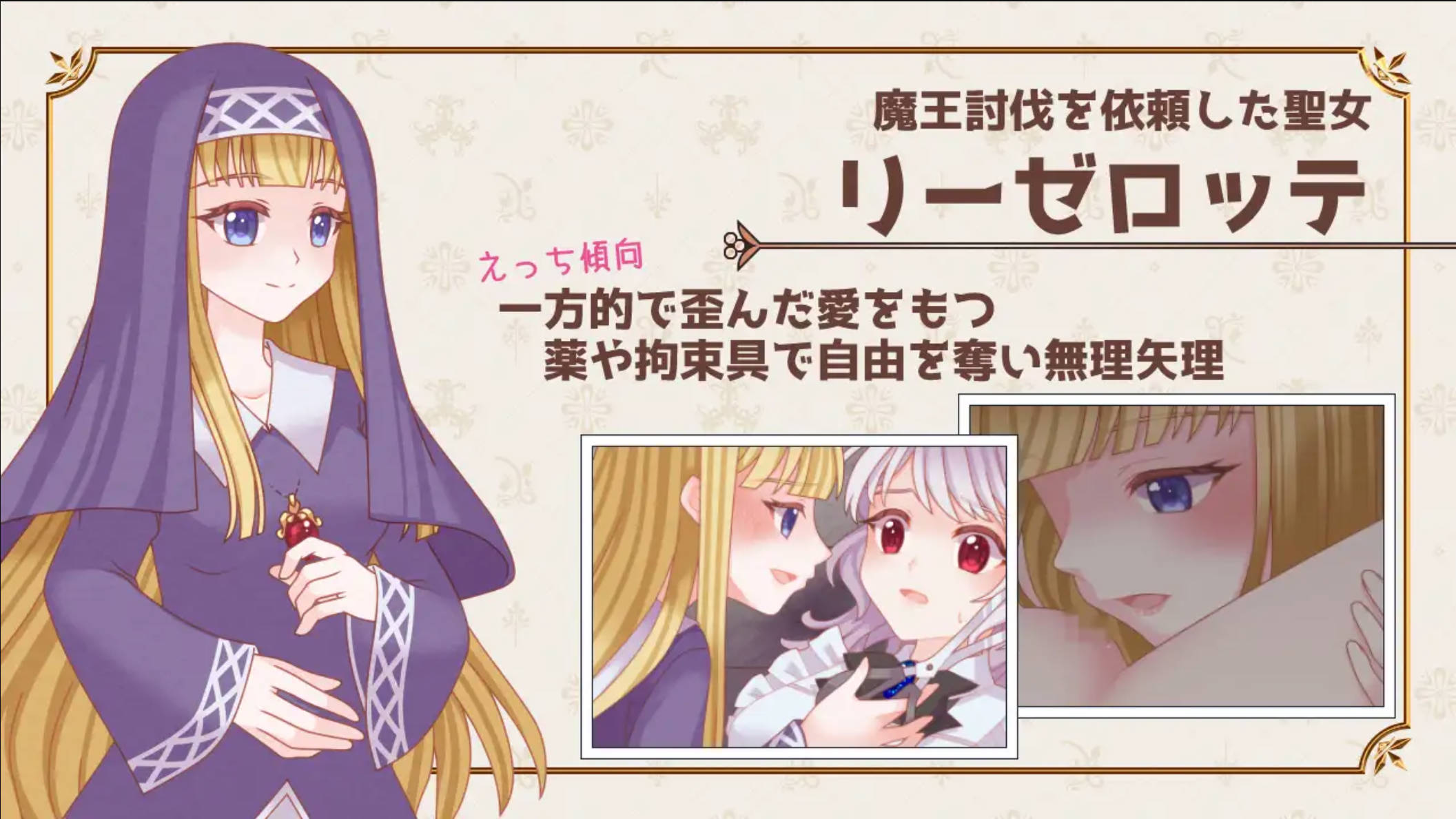 魔王的女仆护理方式 (8).jpg 魔王的女仆护理方式 (8).jpg