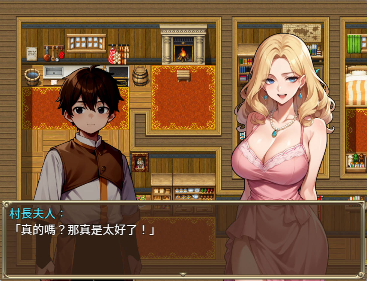 不可能!哥布林侵略! (3).jpg