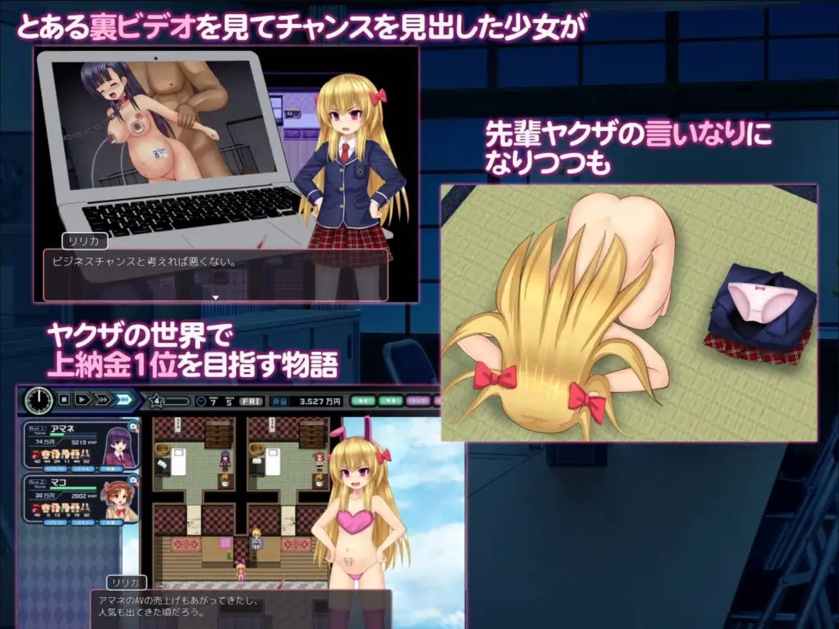 【日式RPG/汉化】少女组长凛凛花的娼馆经营记~V1.10 完整精翻汉化版 少女組長リリカの娼館経営記