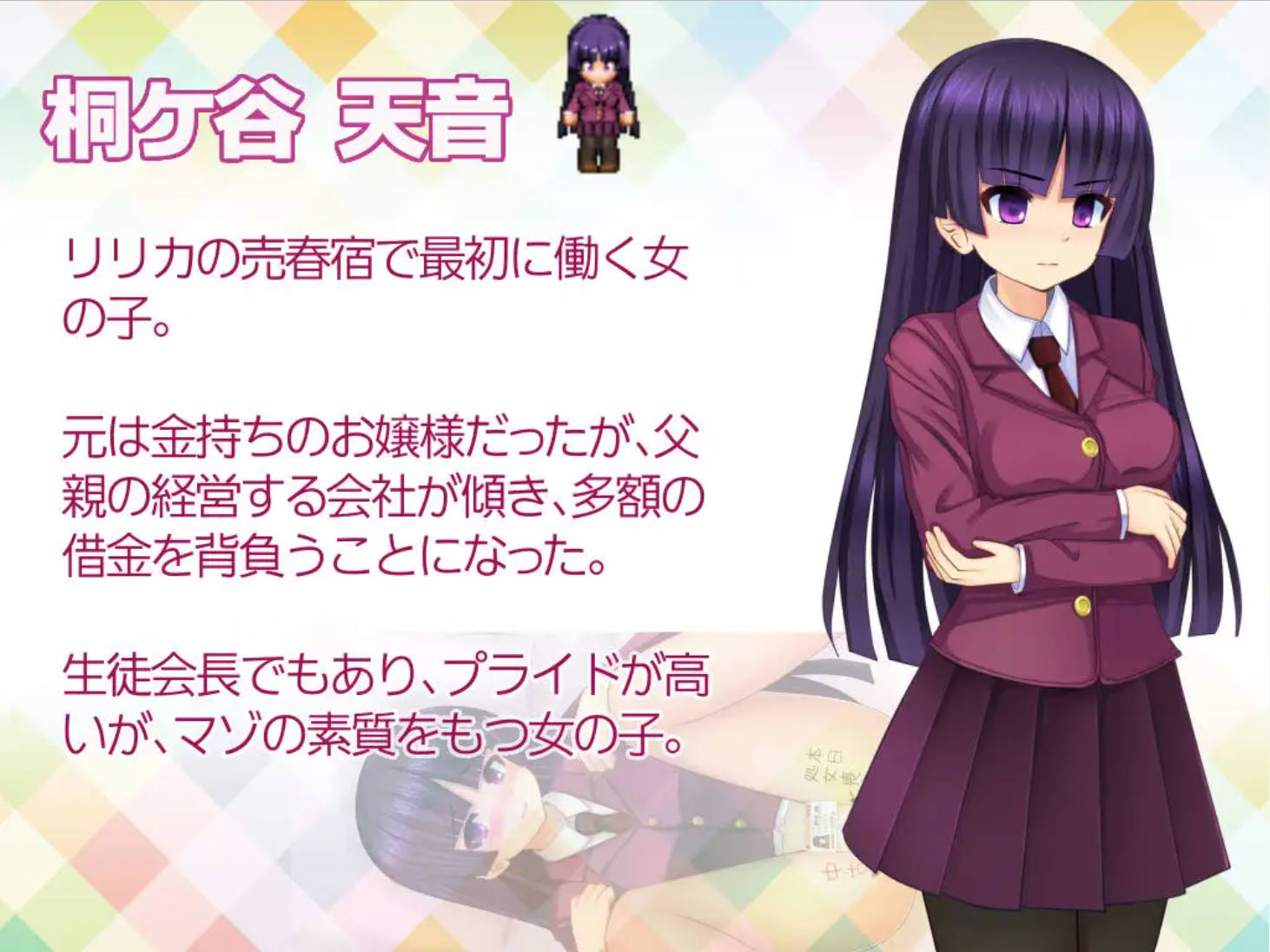 少女组长凛凛花的娼馆经营记~V1.10 (5).jpg 少女组长凛凛花的娼馆经营记~V1.10 (5).jpg