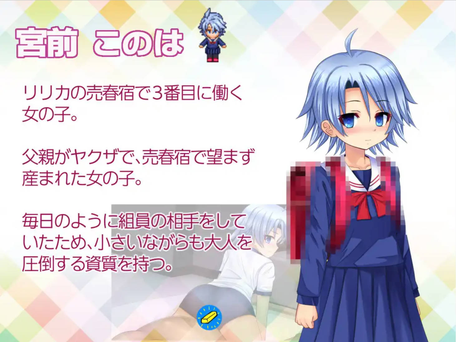 少女组长凛凛花的娼馆经营记~V1.10 (7).jpg 少女组长凛凛花的娼馆经营记~V1.10 (7).jpg