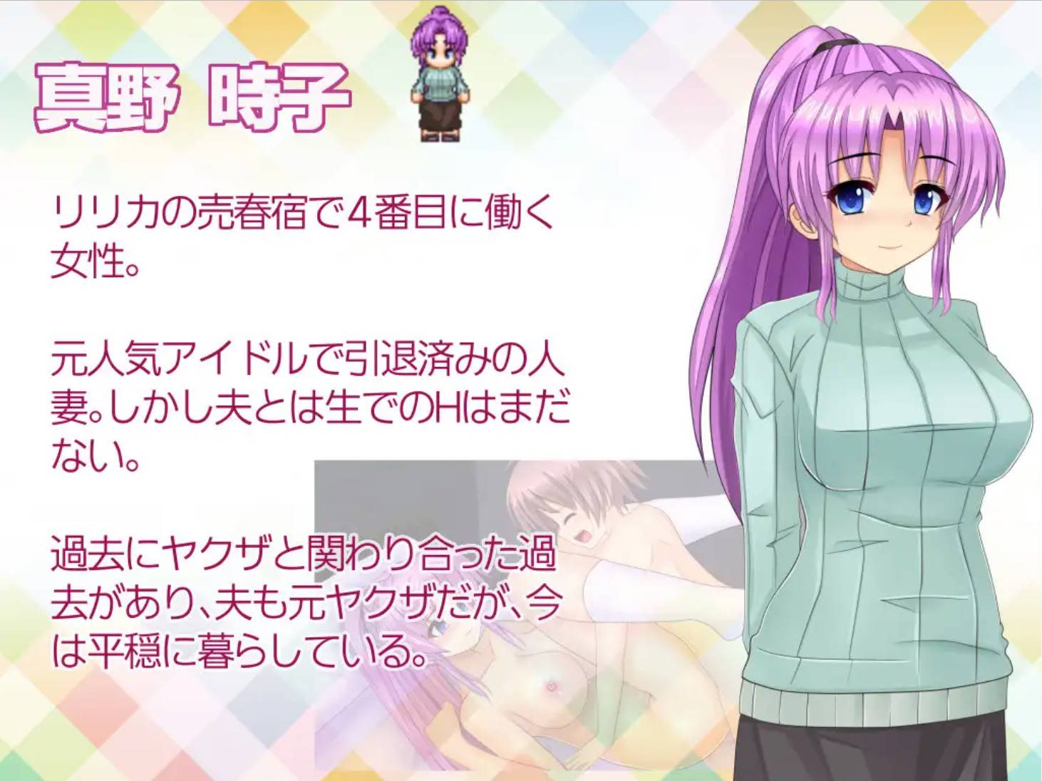 少女组长凛凛花的娼馆经营记~V1.10 (8).jpg 少女组长凛凛花的娼馆经营记~V1.10 (8).jpg