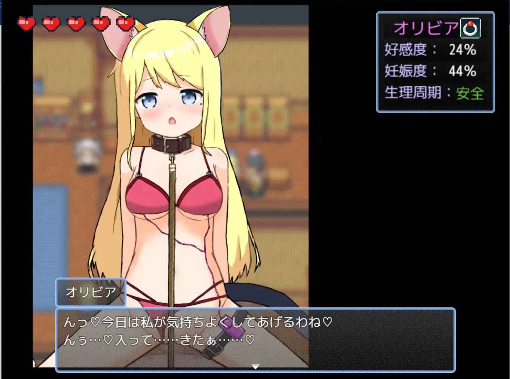 后宫!牧场生活 (7).jpg 后宫!牧场生活 (7).jpg