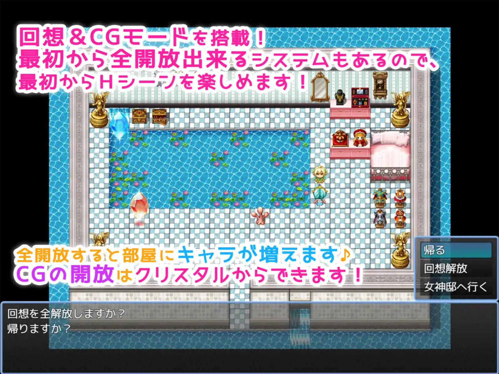 成为一名成熟女神的RPG游戏 (2).jpg 成为一名成熟女神的RPG游戏 (2).jpg