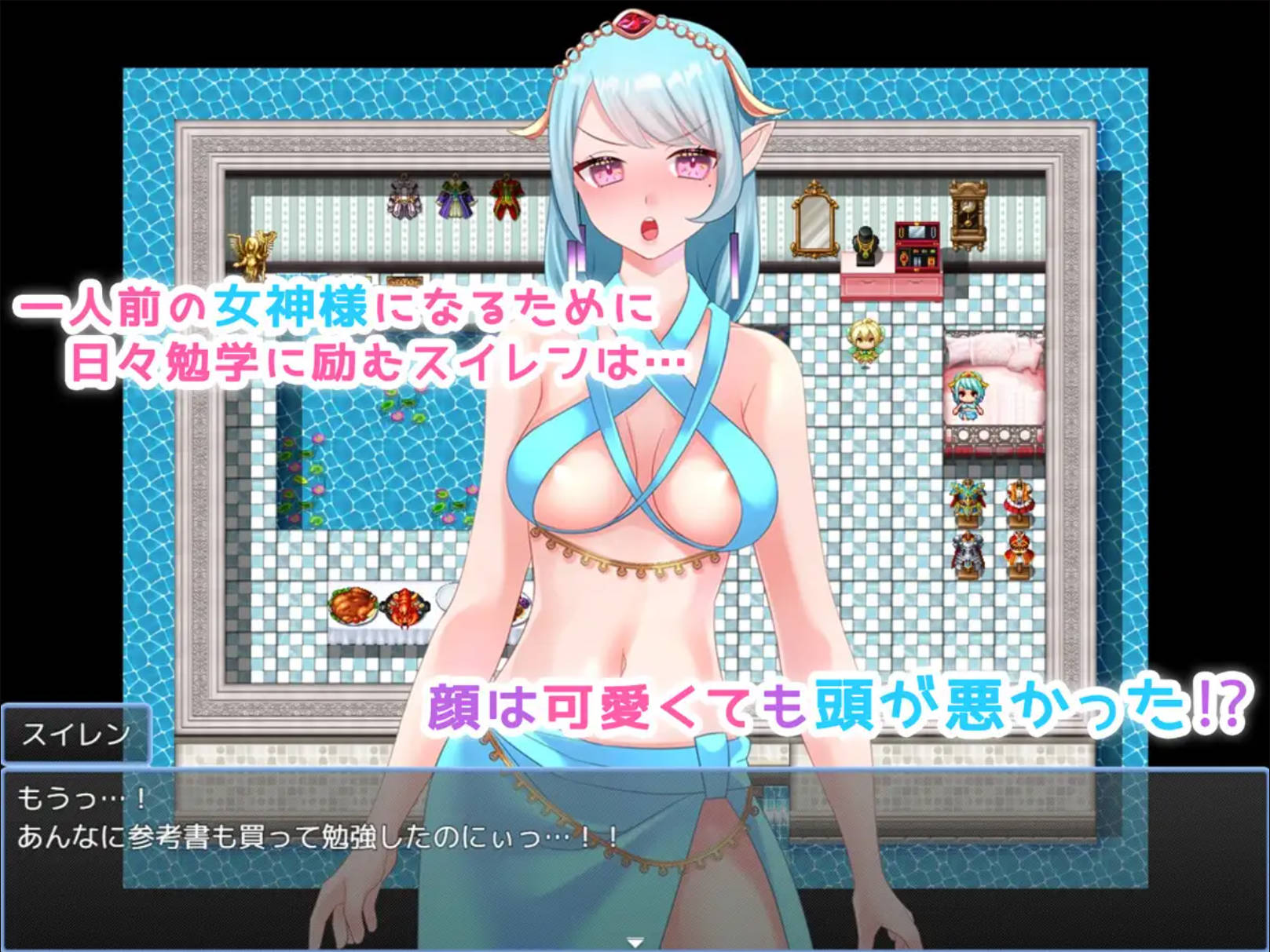 成为一名成熟女神的RPG游戏 (3).jpg 成为一名成熟女神的RPG游戏 (3).jpg