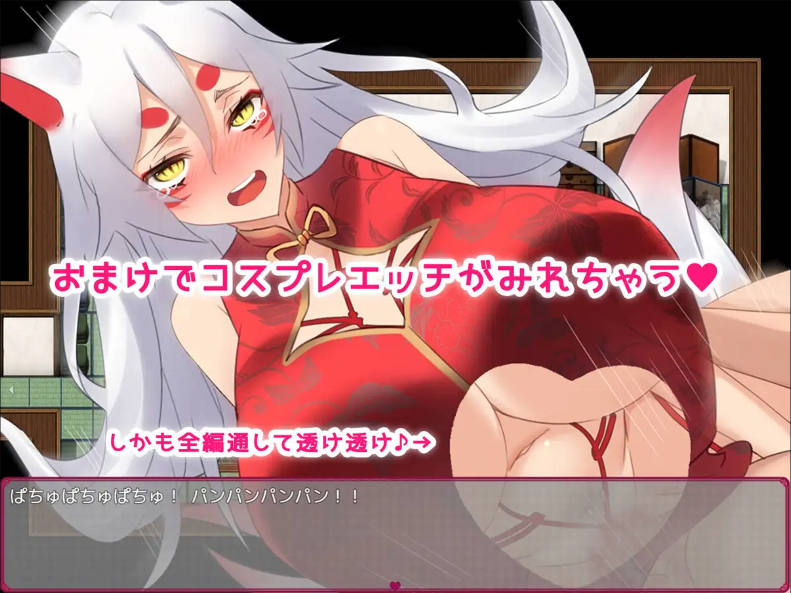 情人节旅行性生活 (7).jpg