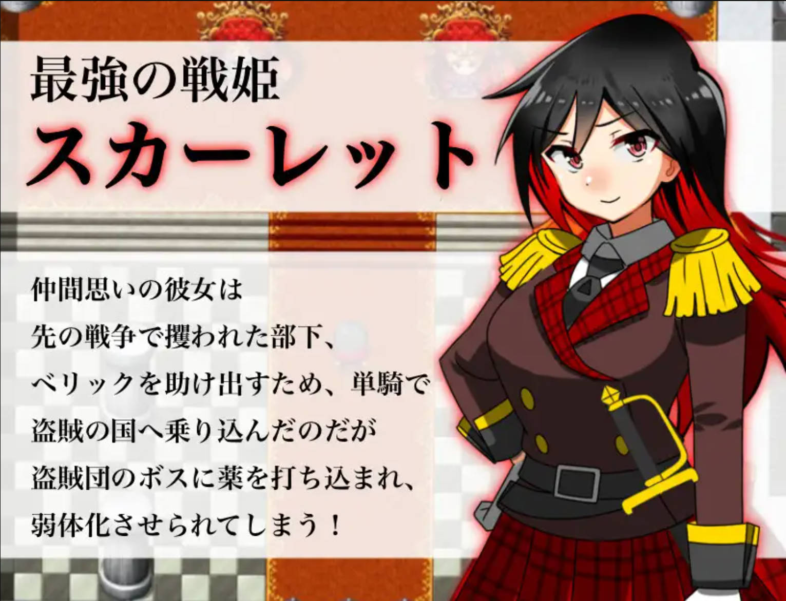 淫乱战姬斯嘉丽 (2).jpg 淫乱战姬斯嘉丽 (2).jpg