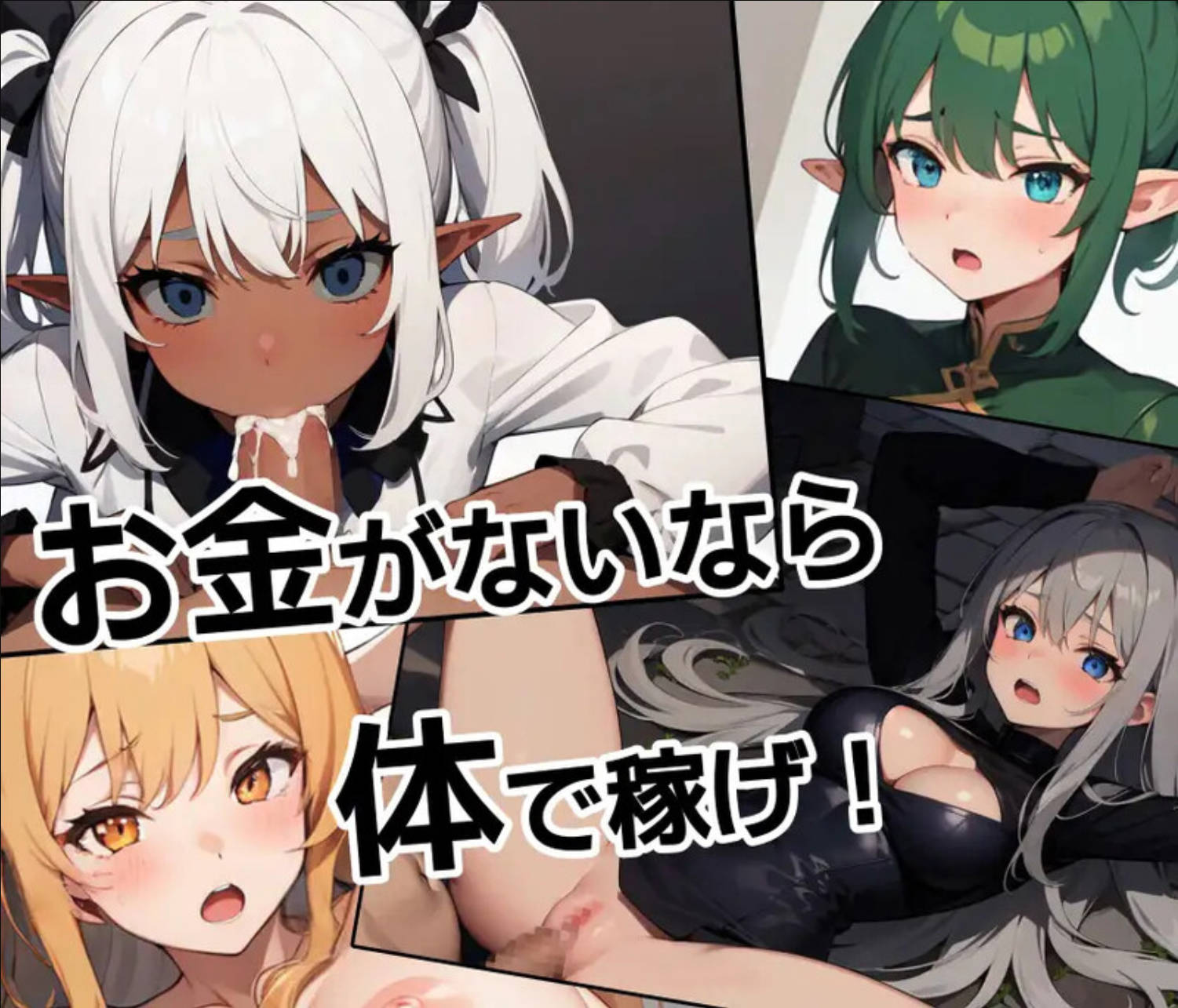 伊丽丝与圣剑～女骑士的救国物语 (7).jpg