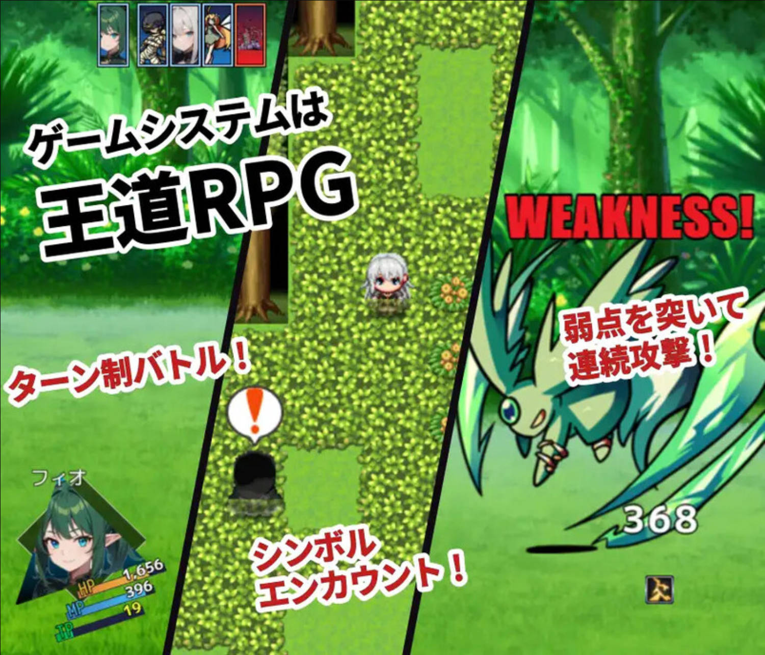 伊丽丝与圣剑～女骑士的救国物语 (10).jpg