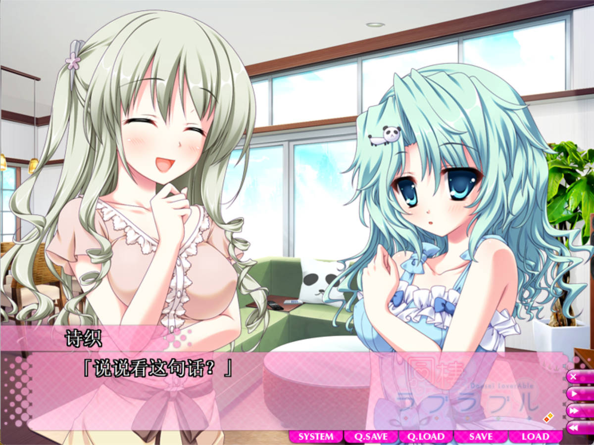 同居情侣热恋中 (4).jpg 同居情侣热恋中 (4).jpg