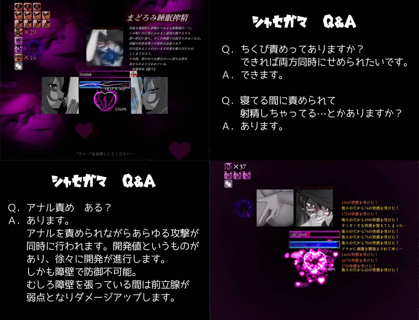 你认为你能忍住射精吗 (6).jpg 你认为你能忍住射精吗 (6).jpg