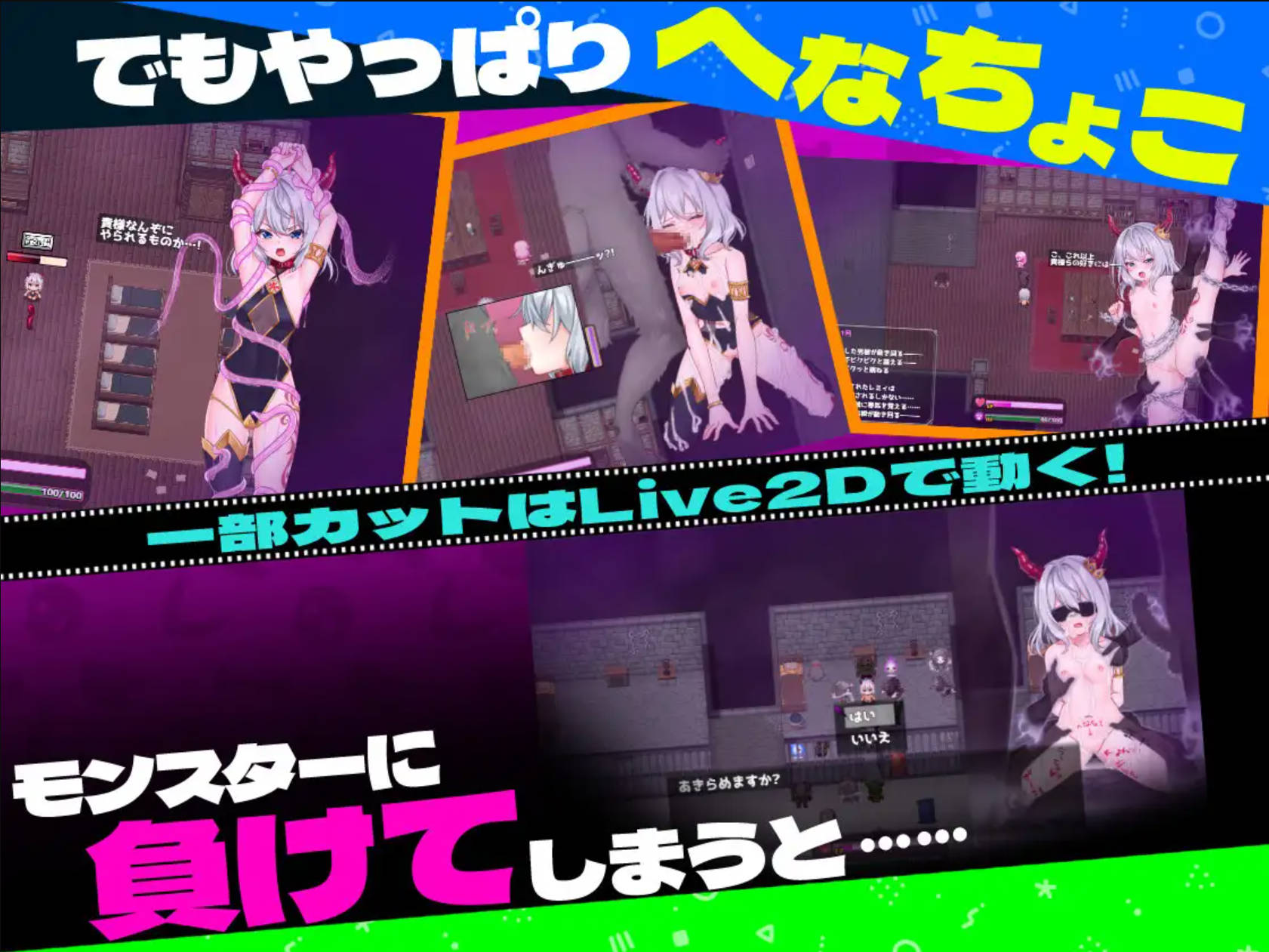 软蛋魔王与四块解咒石 (5).jpg 软蛋魔王与四块解咒石 (5).jpg