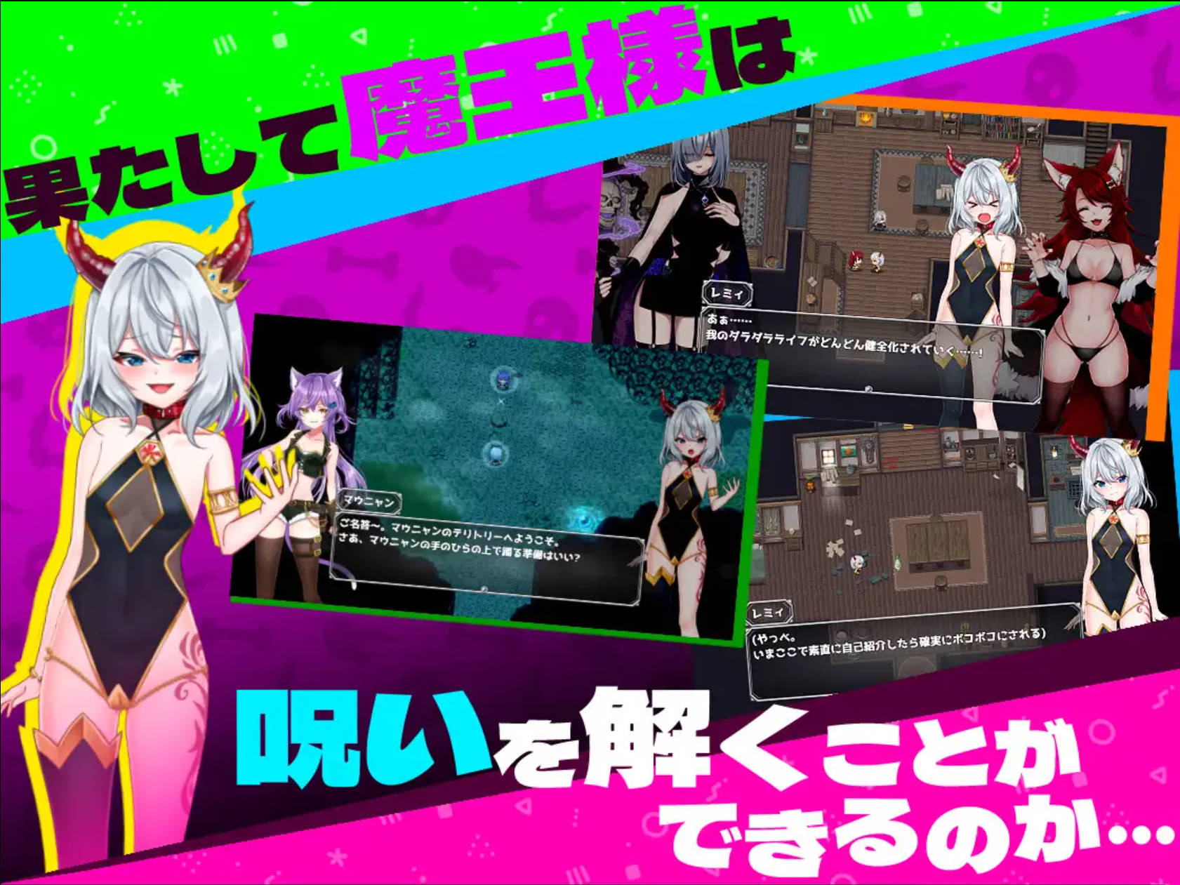 软蛋魔王与四块解咒石 (6).jpg 软蛋魔王与四块解咒石 (6).jpg