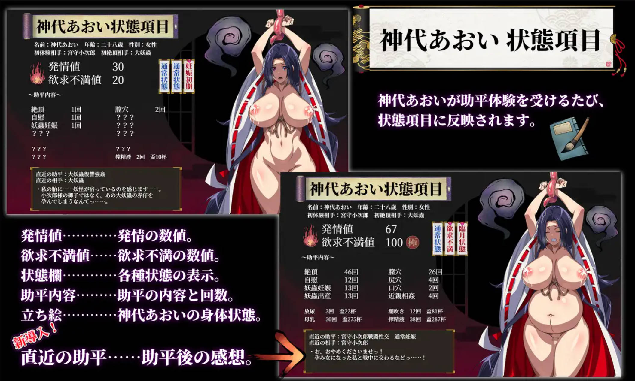 人妻退魔巫女葵~被妖虫寝取怀孕的苗床胎 (9).jpg 人妻退魔巫女葵~被妖虫寝取怀孕的苗床胎 (9).jpg