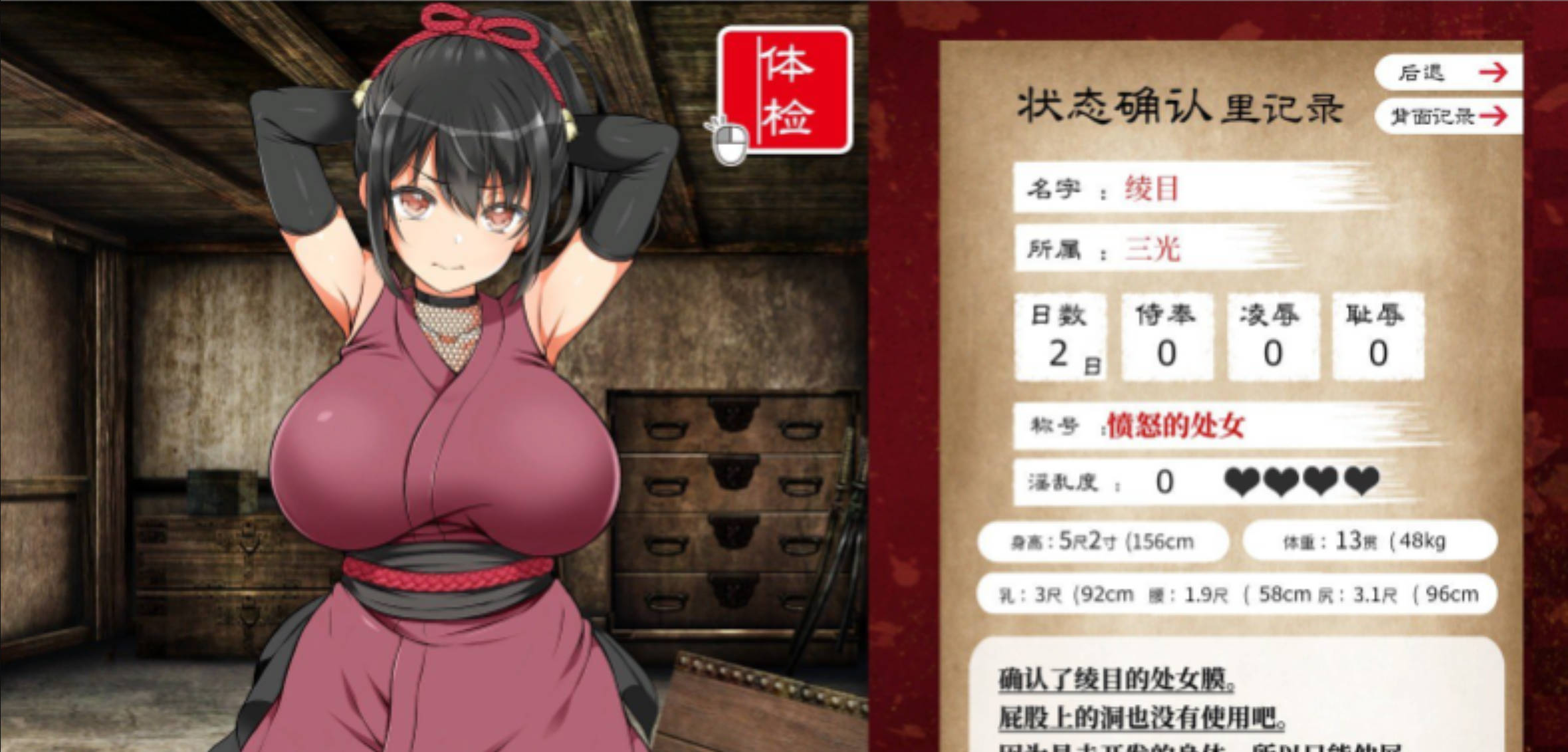 忍堕-女忍调教 (1).jpg 忍堕-女忍调教 (1).jpg