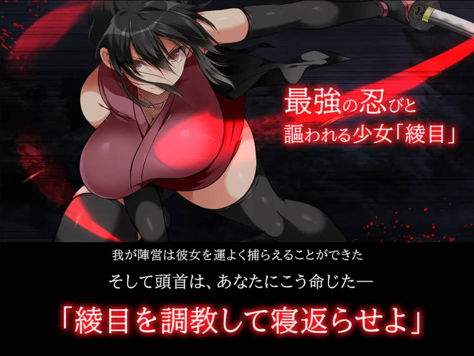 忍堕-女忍调教 (2).jpg 忍堕-女忍调教 (2).jpg