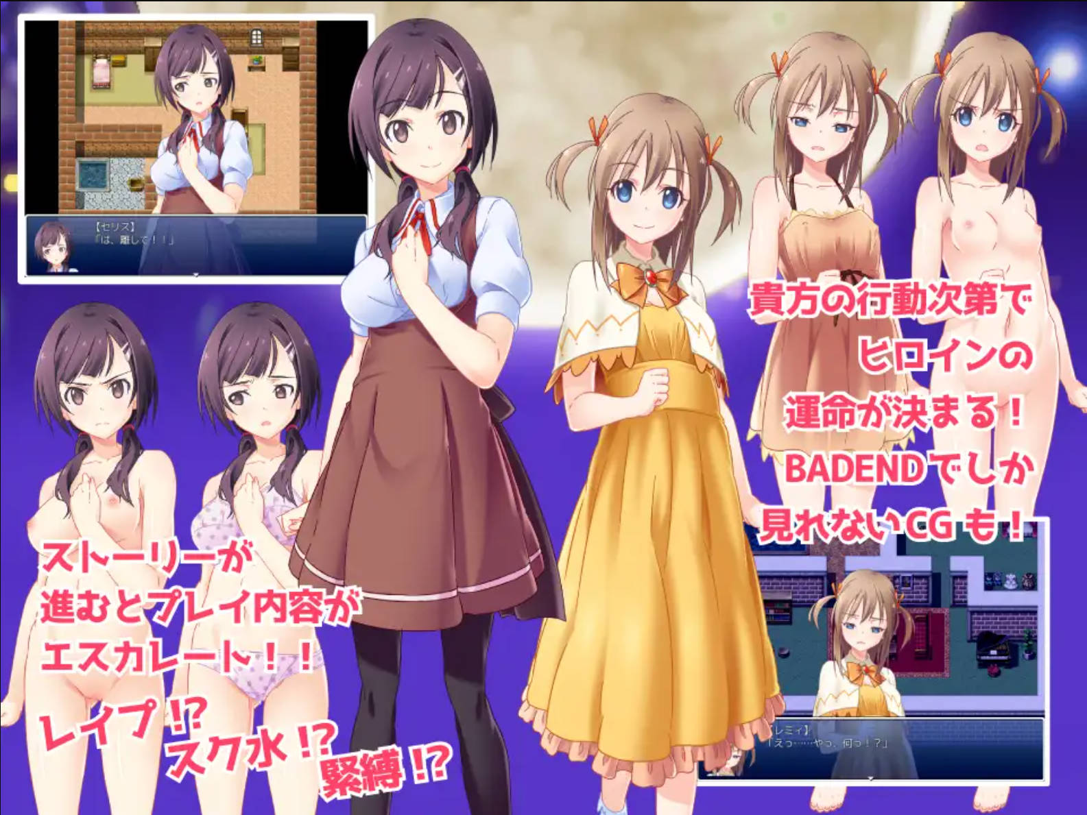 【日式RPG/汉化】给我你的处女 Secret Hide 君がくれ た 処 女