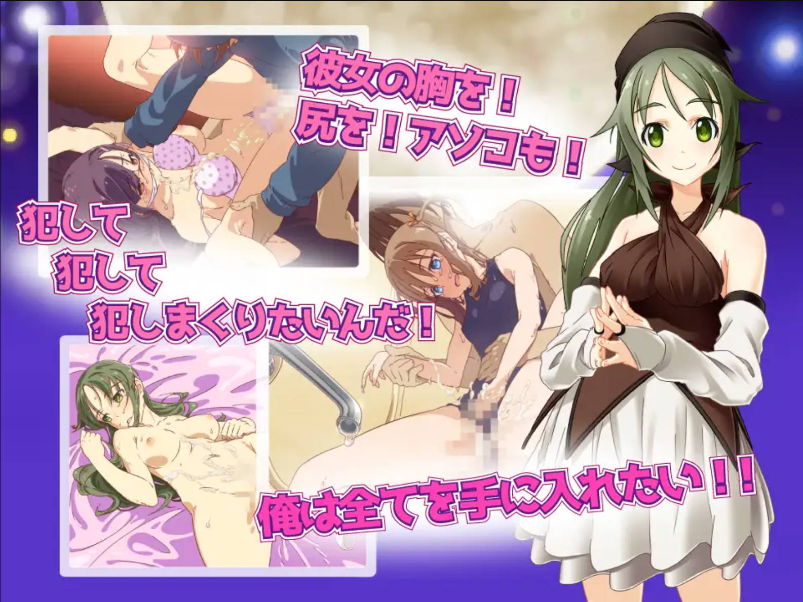 给我你的处女 (2).jpg