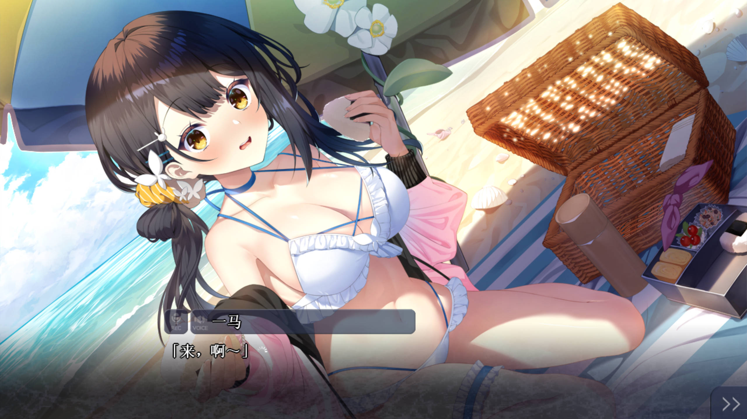 刹那绽放的恋之花火SS (7).jpg 刹那绽放的恋之花火SS (7).jpg