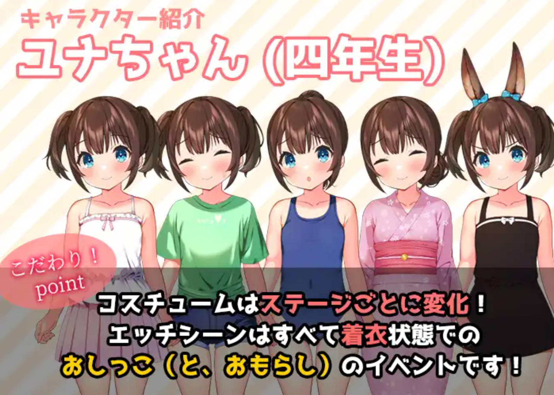 憋尿吧、暑假 (2).jpg