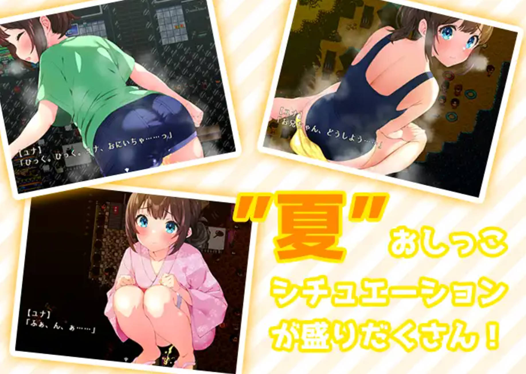 憋尿吧、暑假 (3).jpg