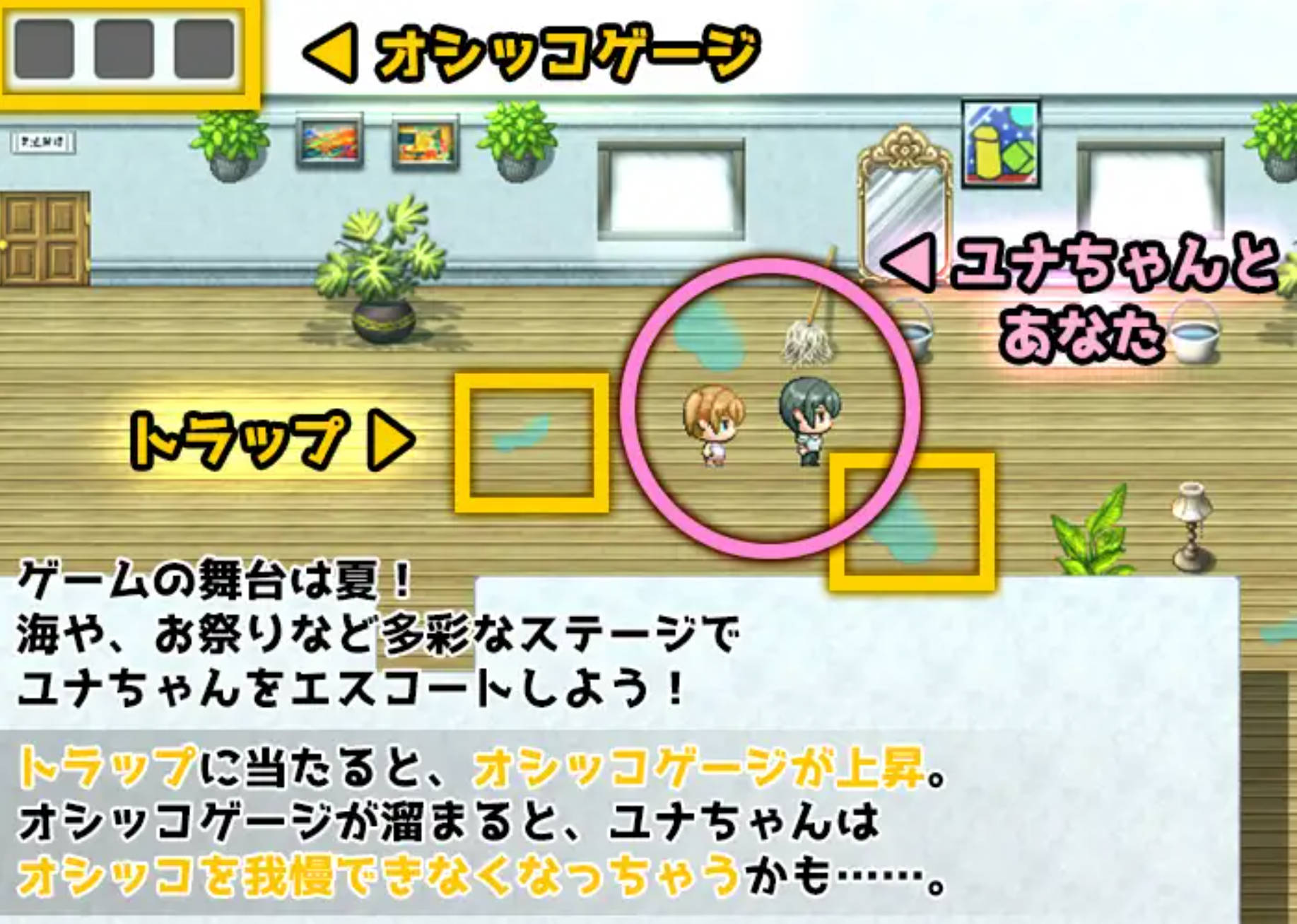 憋尿吧、暑假 (4).jpg